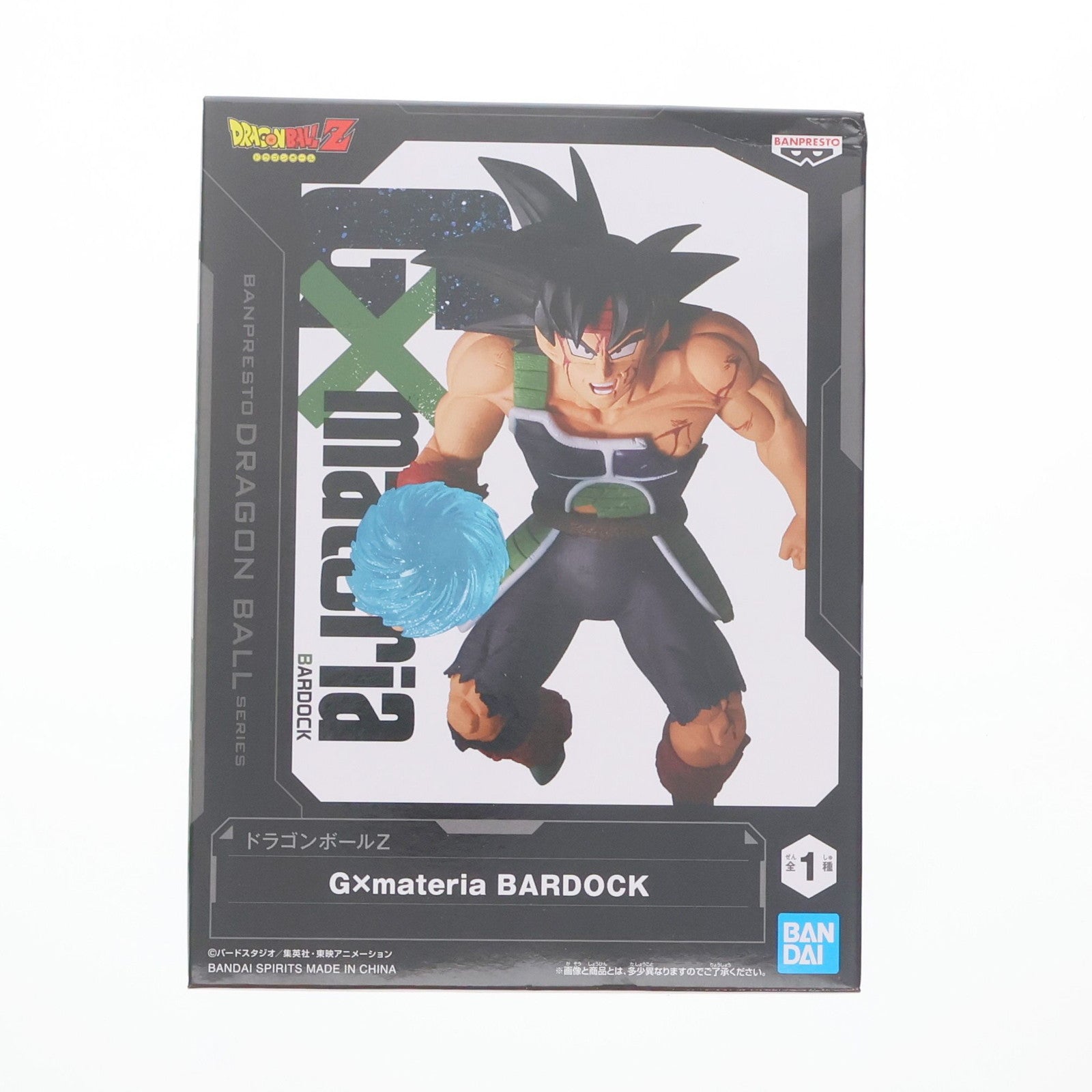 【中古即納】[FIG] バーダック ドラゴンボールZ G×materia BARDOCK フィギュア プライズ(2713263) バンプレスト(20241020)