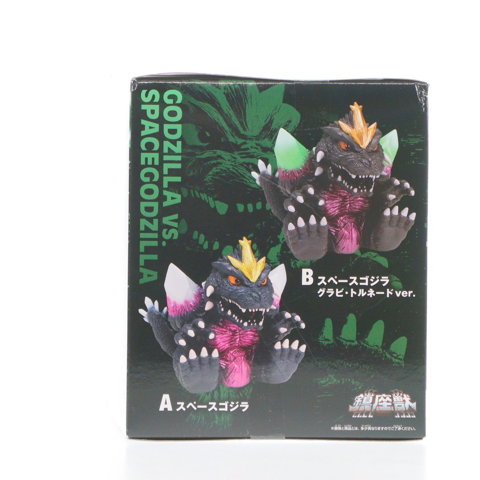 【中古即納】[SFT] スペースゴジラ ゴジラVSスペースゴジラ 東宝怪獣シリーズ 鎮座獣 スペースゴジラ ソフビフィギュア プライズ(2756060) バンプレスト(20250210)