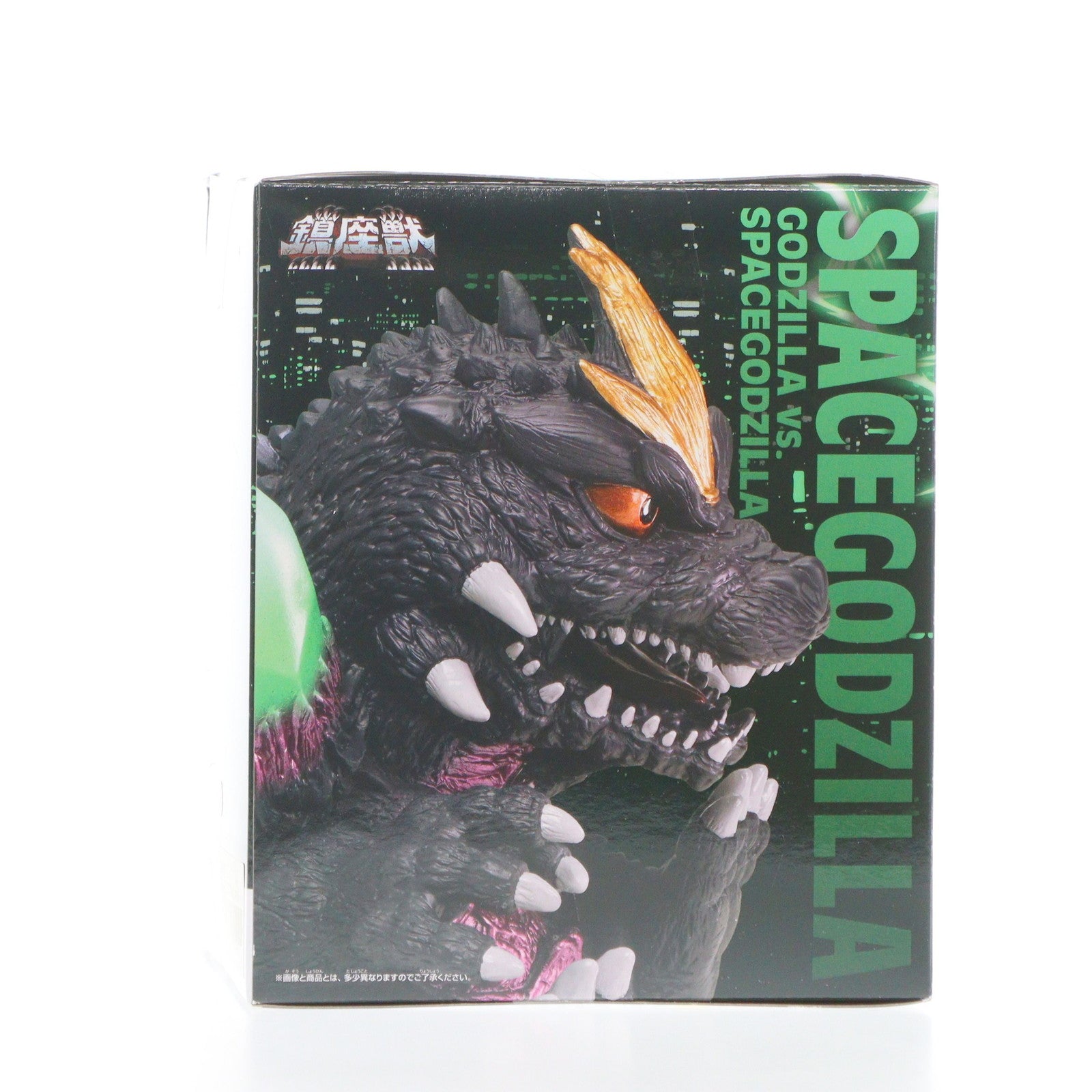 【中古即納】[SFT] スペースゴジラ ゴジラVSスペースゴジラ 東宝怪獣シリーズ 鎮座獣 スペースゴジラ ソフビフィギュア プライズ(2756060) バンプレスト(20250210)