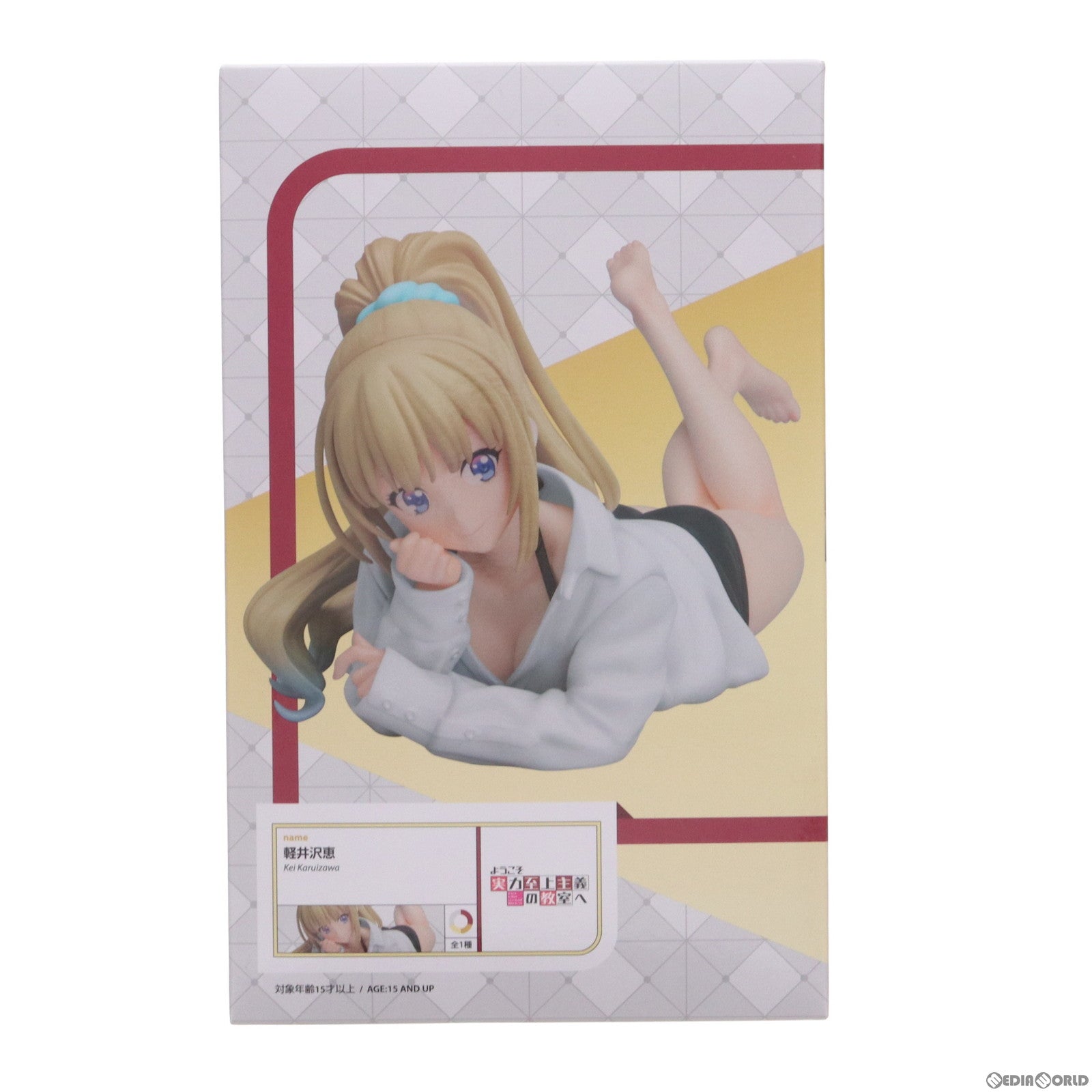 【中古即納】[FIG] 軽井沢恵(かるいざわけい) ようこそ実力至上主義の教室へ 1/7 フィギュア プライズ エルココ(20240430)