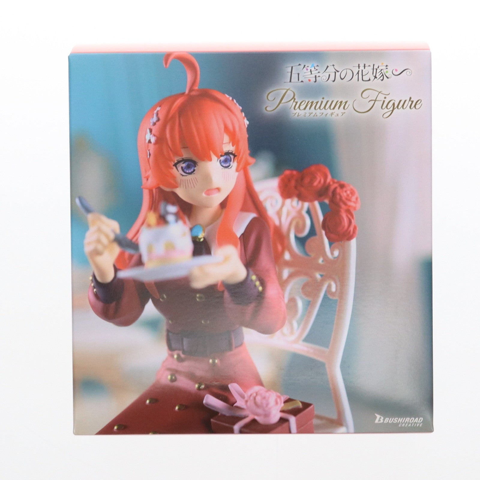 【中古即納】[FIG] GiGOグループ限定 中野五月(なかのいつき) 五等分の花嫁∽ プレミアムフィギュアRadiant ver. プライズ ブシロードクリエイティブ(20241130)