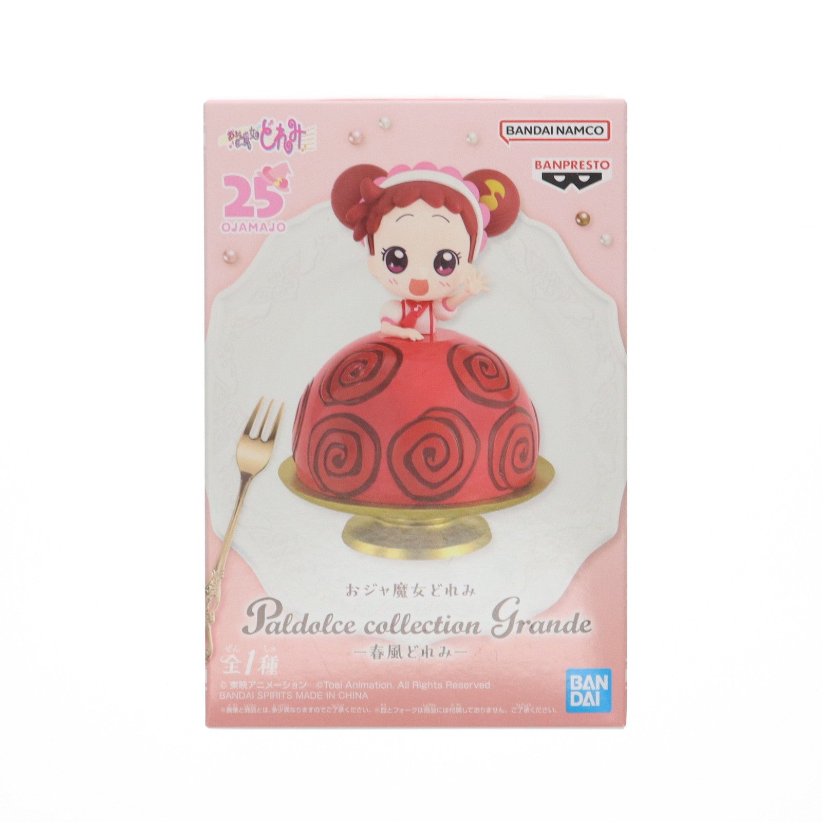 【中古即納】[FIG] 春風どれみ(はるかぜどれみ) おジャ魔女どれみ Paldolce collection Grande-春風どれみ- フィギュア プライズ(2748114) バンプレスト(20250214)