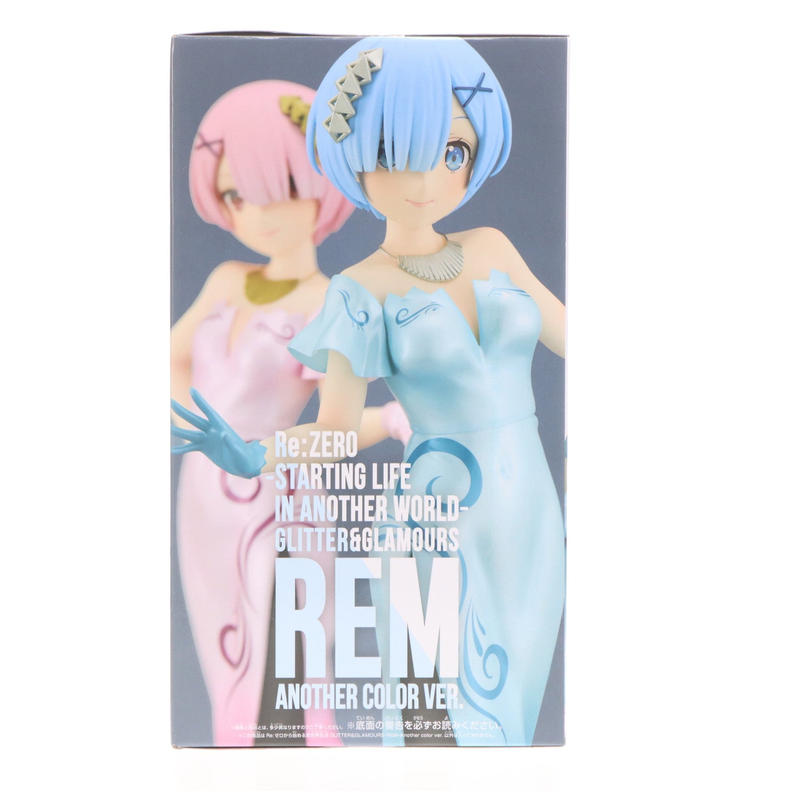 【中古即納】[FIG] レム Re:ゼロから始める異世界生活 GLITTER&GLAMOURS-REM-Another color ver. フィギュア プライズ(2733219) バンプレスト(20240731)