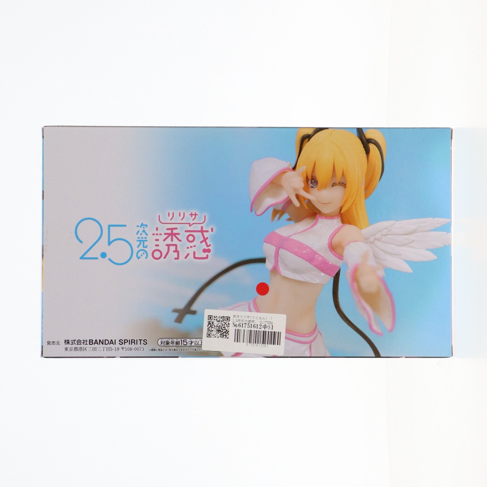 【中古即納】[FIG] 天乃リリサ(リリエル) 2.5次元の誘惑 GLITTER&GLAMOURS リリエル 半深淵形態ver. フィギュア プライズ(2709521) バンプレスト(20241031)