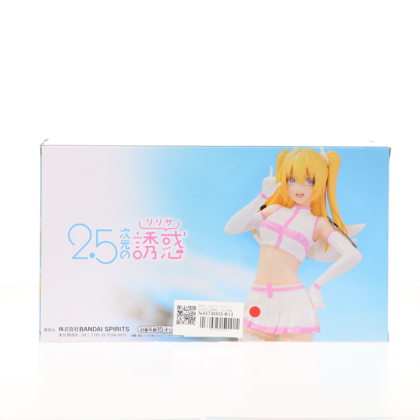 【中古即納】[FIG] 天乃リリサ(リリエル)(あまのりりさ) 2.5次元の誘惑 GLITTER&GLAMOURS リリエル 真・天使形態ver. フィギュア プライズ(2724120) バンプレスト(20240930)