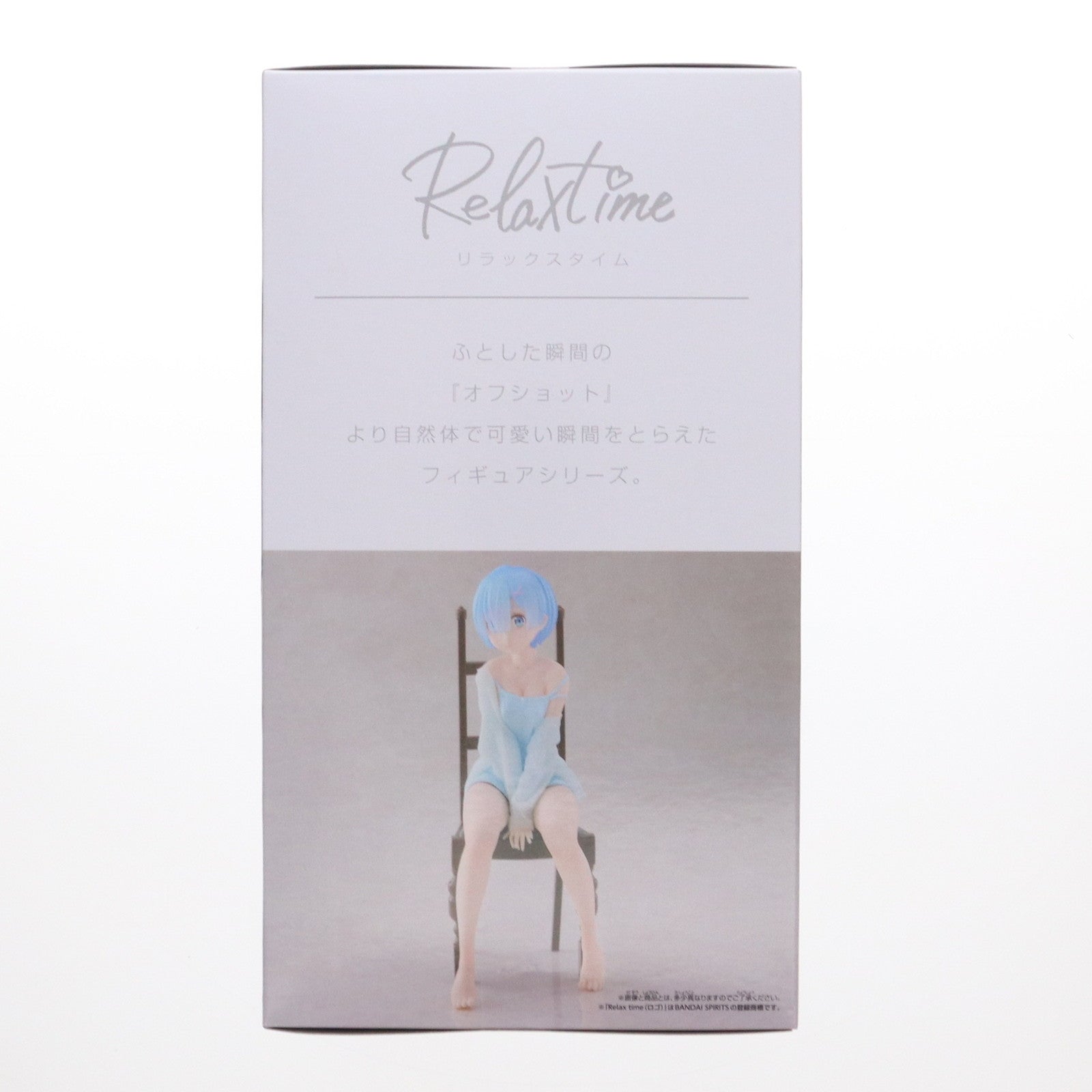 【中古即納】[FIG] レム Re:ゼロから始める異世界生活 -Relax time-レム Another color ver. フィギュア プライズ(2761778) バンプレスト(20250116)