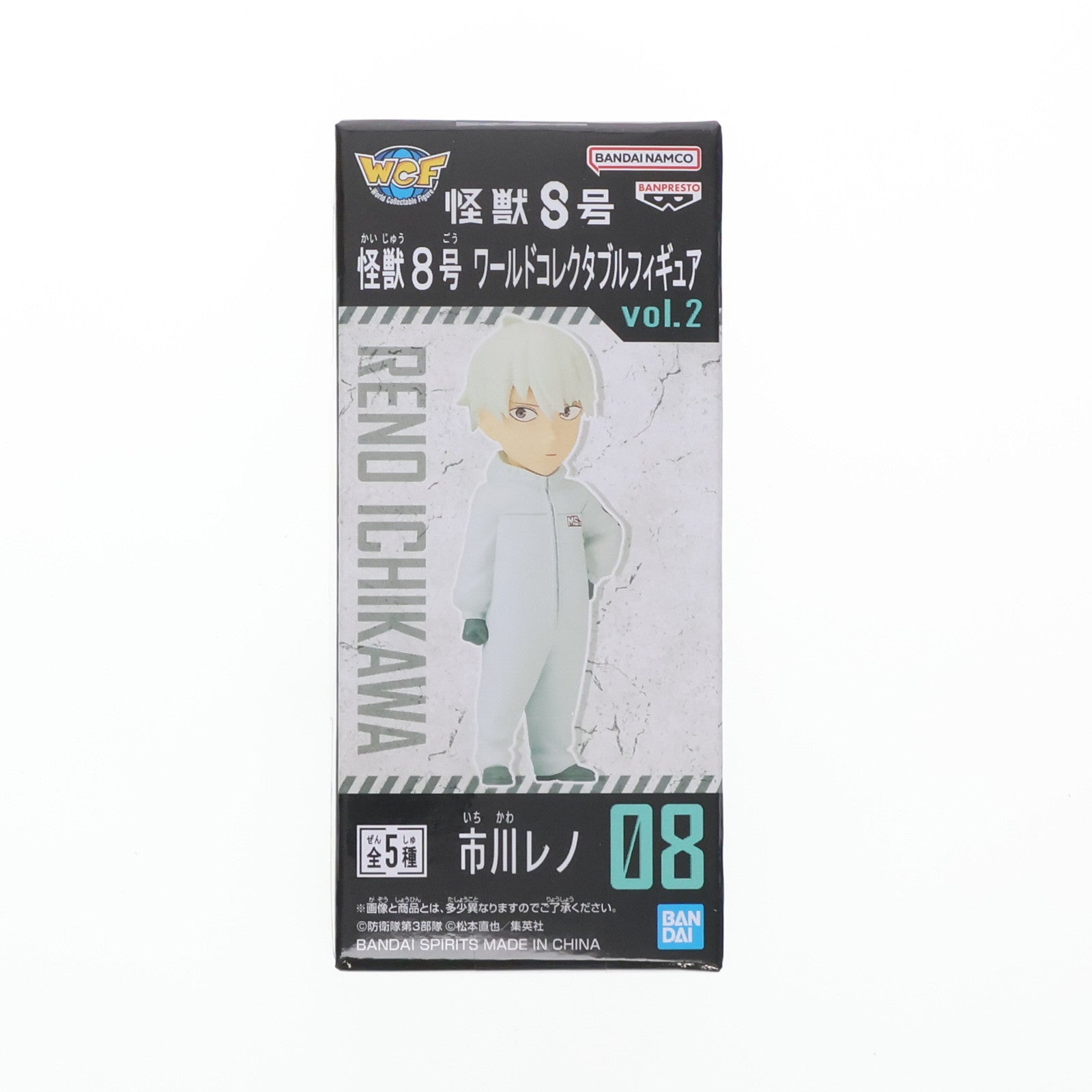 【中古即納】[FIG] 市川レノ(いちかわれの) 怪獣8号 ワールドコレクタブルフィギュアvol.2 プライズ(2650565) バンプレスト(20231231)