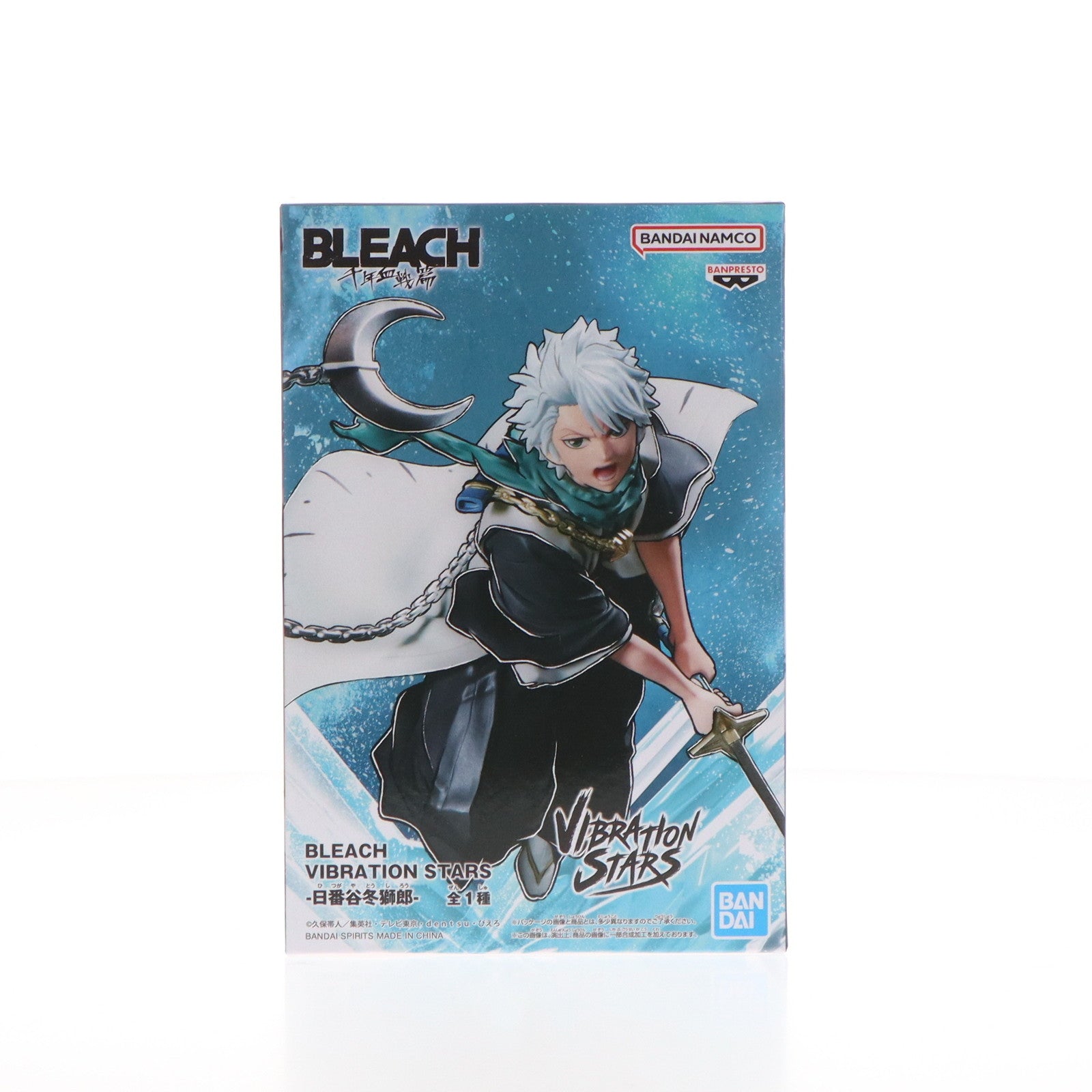 【中古即納】[FIG] 日番谷冬獅郎(ひつがやとうしろう) BLEACH(ブリーチ) VIBRATION STARS-日番谷冬獅郎- フィギュア プライズ(2681867) バンプレスト(20240910)