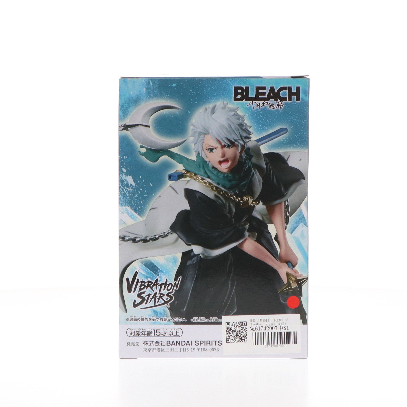 【中古即納】[FIG] 日番谷冬獅郎(ひつがやとうしろう) BLEACH(ブリーチ) VIBRATION STARS-日番谷冬獅郎- フィギュア プライズ(2681867) バンプレスト(20240910)