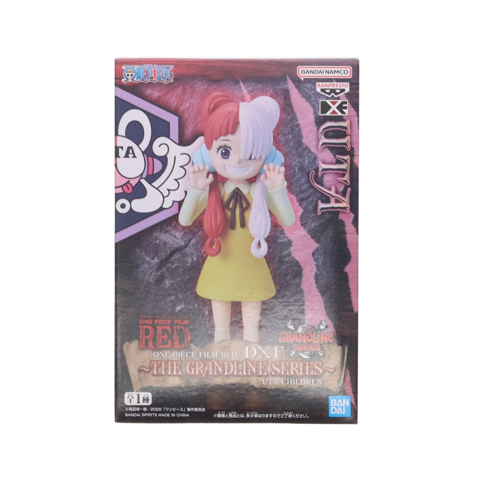 【中古即納】[FIG] ウタ ワンピース FILM RED DXF～THE GRANDLINE SERIES～UTA CHILDREN ONE PIECE フィギュア(2666654)(20230710)