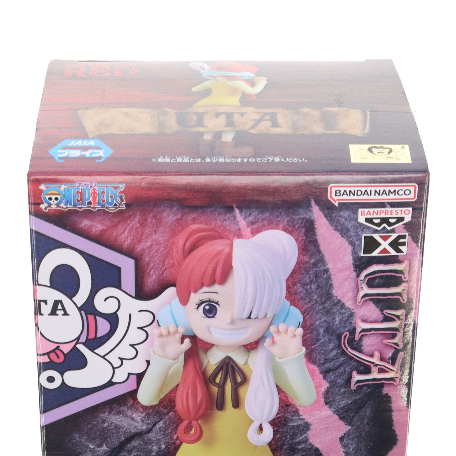 【中古即納】[FIG] ウタ ワンピース FILM RED DXF～THE GRANDLINE SERIES～UTA CHILDREN ONE PIECE フィギュア(2666654)(20230710)