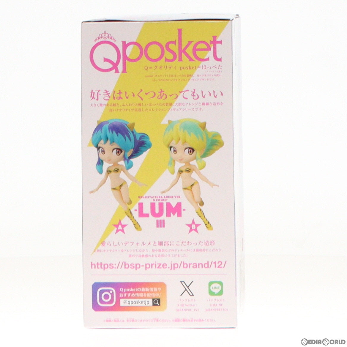 【中古即納】[FIG] ラム A(髪ブルー) うる星やつら アニメver. Q posket-LUM-III フィギュア プライズ(2693258) バンプレスト(20240410)