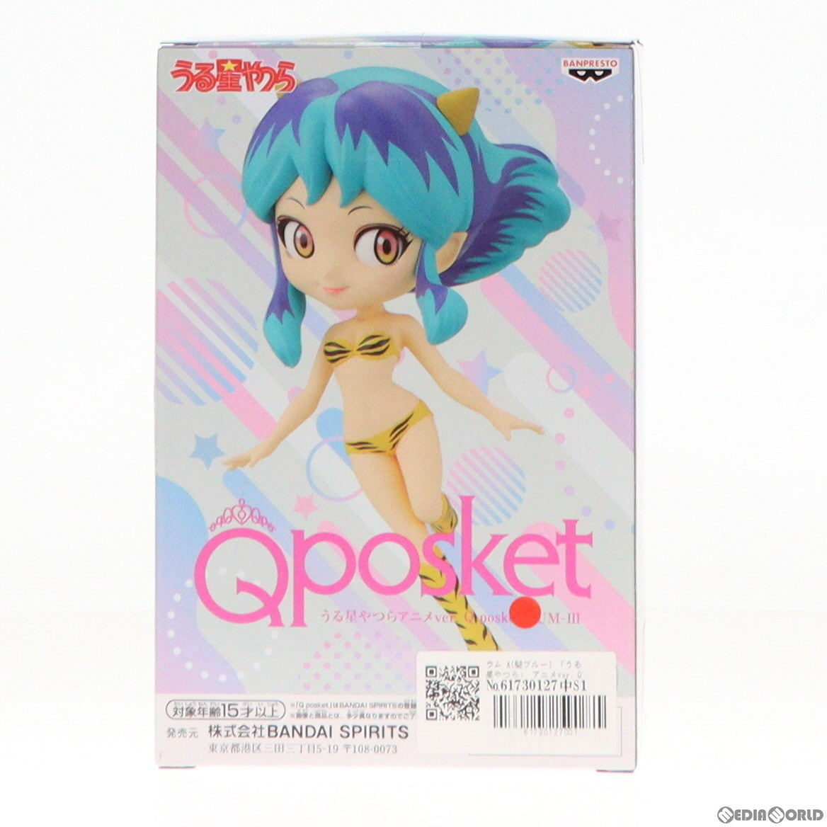 【中古即納】[FIG] ラム A(髪ブルー) うる星やつら アニメver. Q posket-LUM-III フィギュア プライズ(2693258) バンプレスト(20240410)