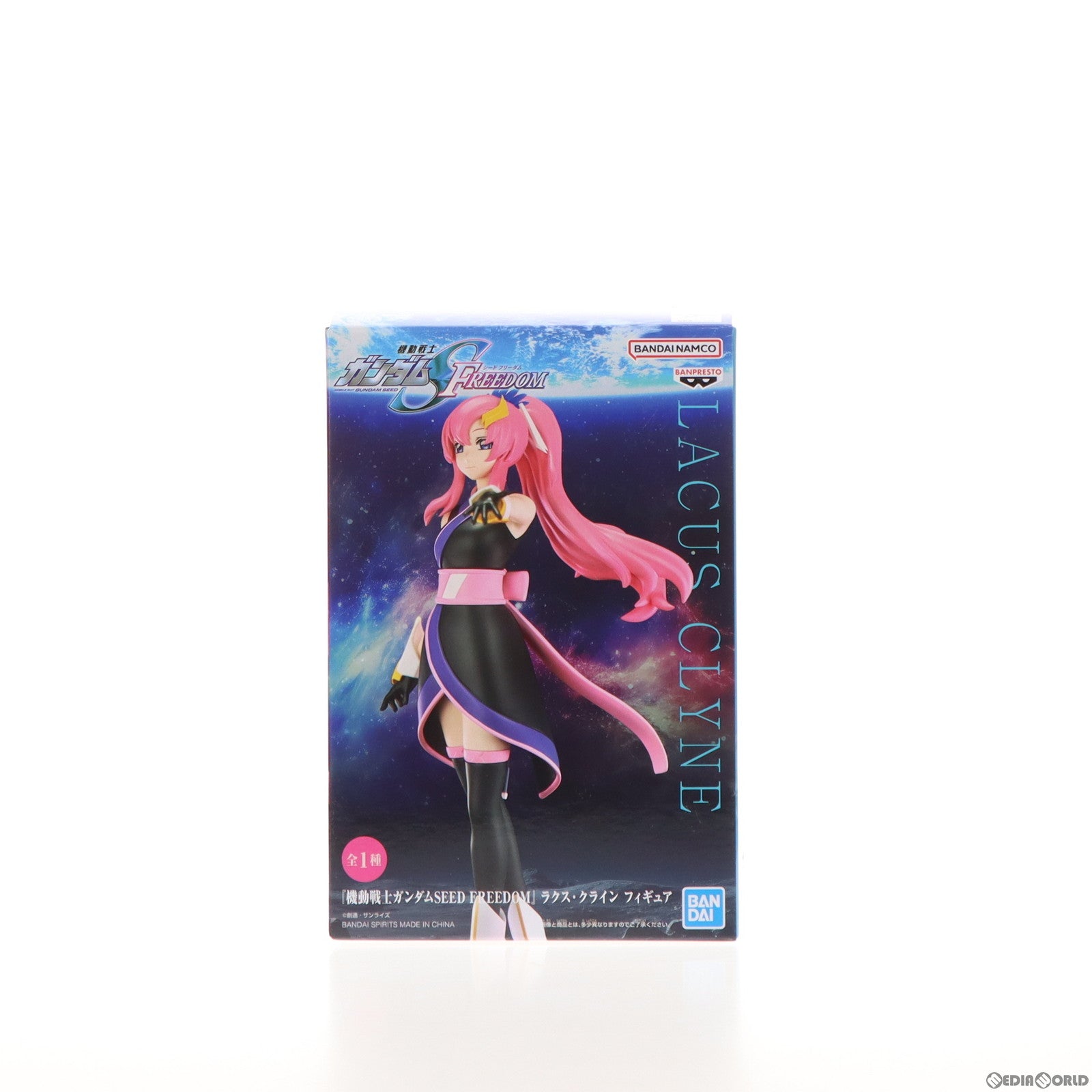 【中古即納】[FIG] ラクス・クライン 機動戦士ガンダムSEED FREEDOM(シード フリーダム) フィギュア プライズ(2591079) バンプレスト(20240210)