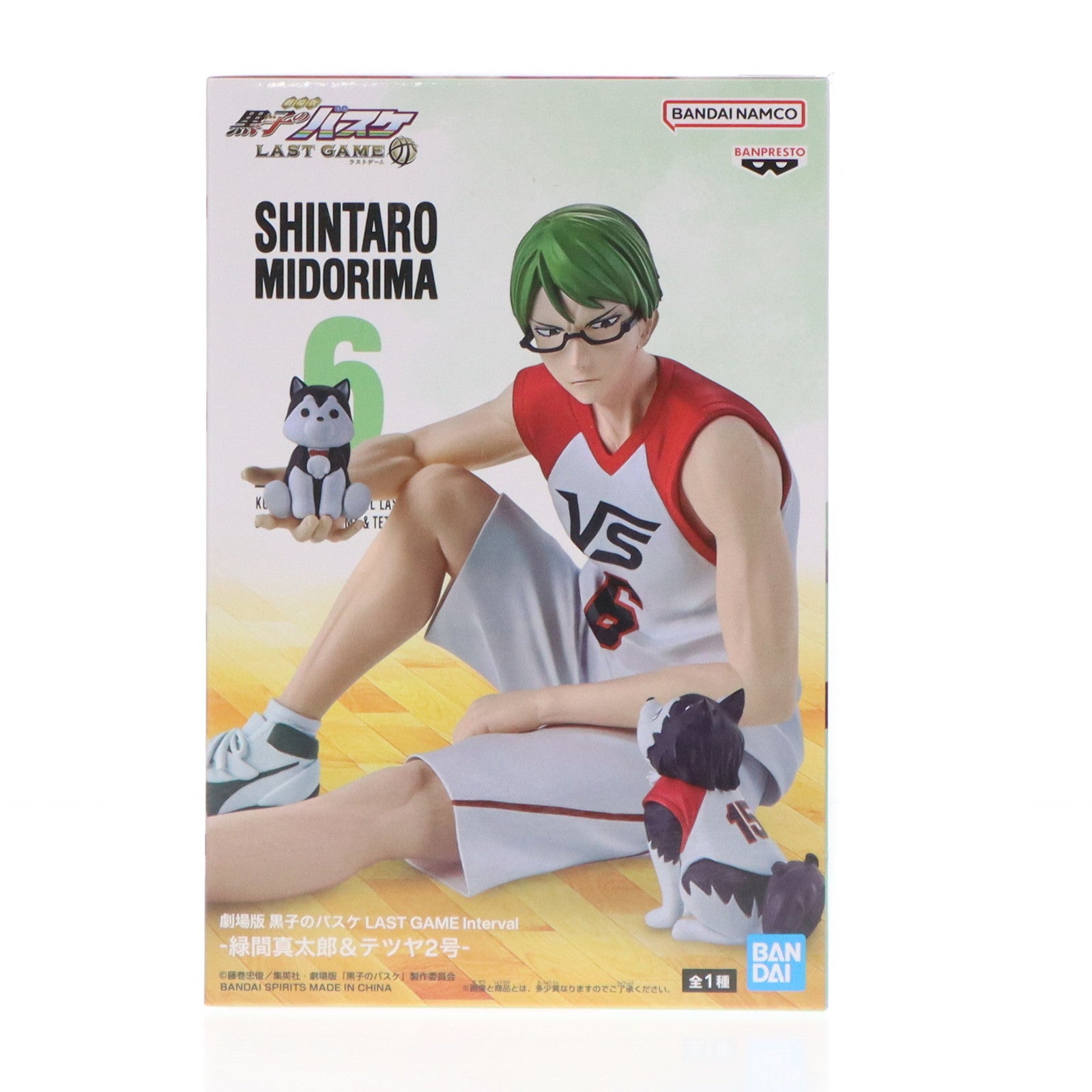 【中古即納】[FIG] 緑間真太郎&テツヤ2号(みどりましんたろう) 劇場版 黒子のバスケ LAST GAME Interval-緑間真太郎&テツヤ2号- フィギュア プライズ(2734059) バンプレスト(20241119)