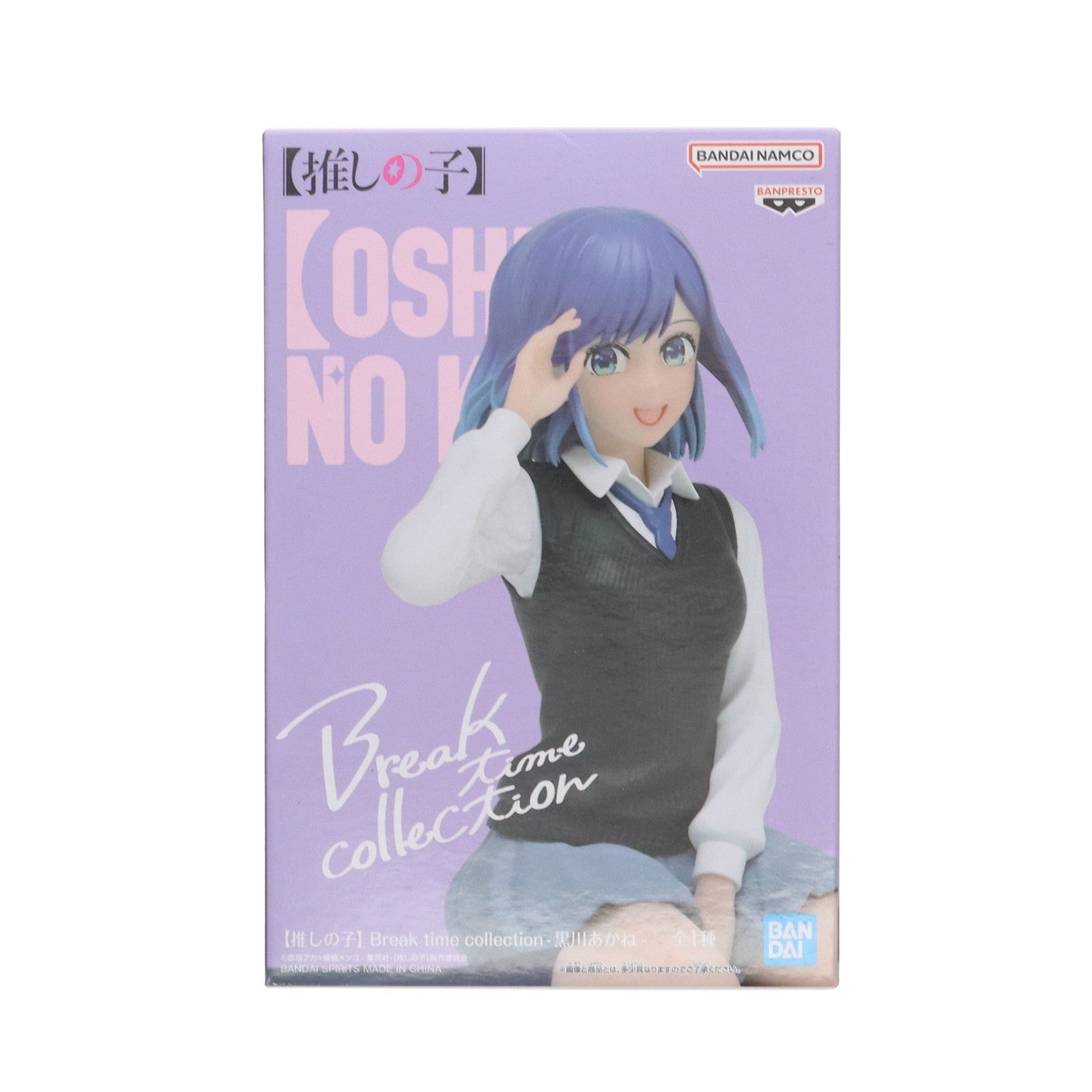 【中古即納】[FIG] 黒川あかね(くろかわあかね) 【推しの子】 Break time collection-黒川あかね- フィギュア プライズ(2705390) バンプレスト(20240531)