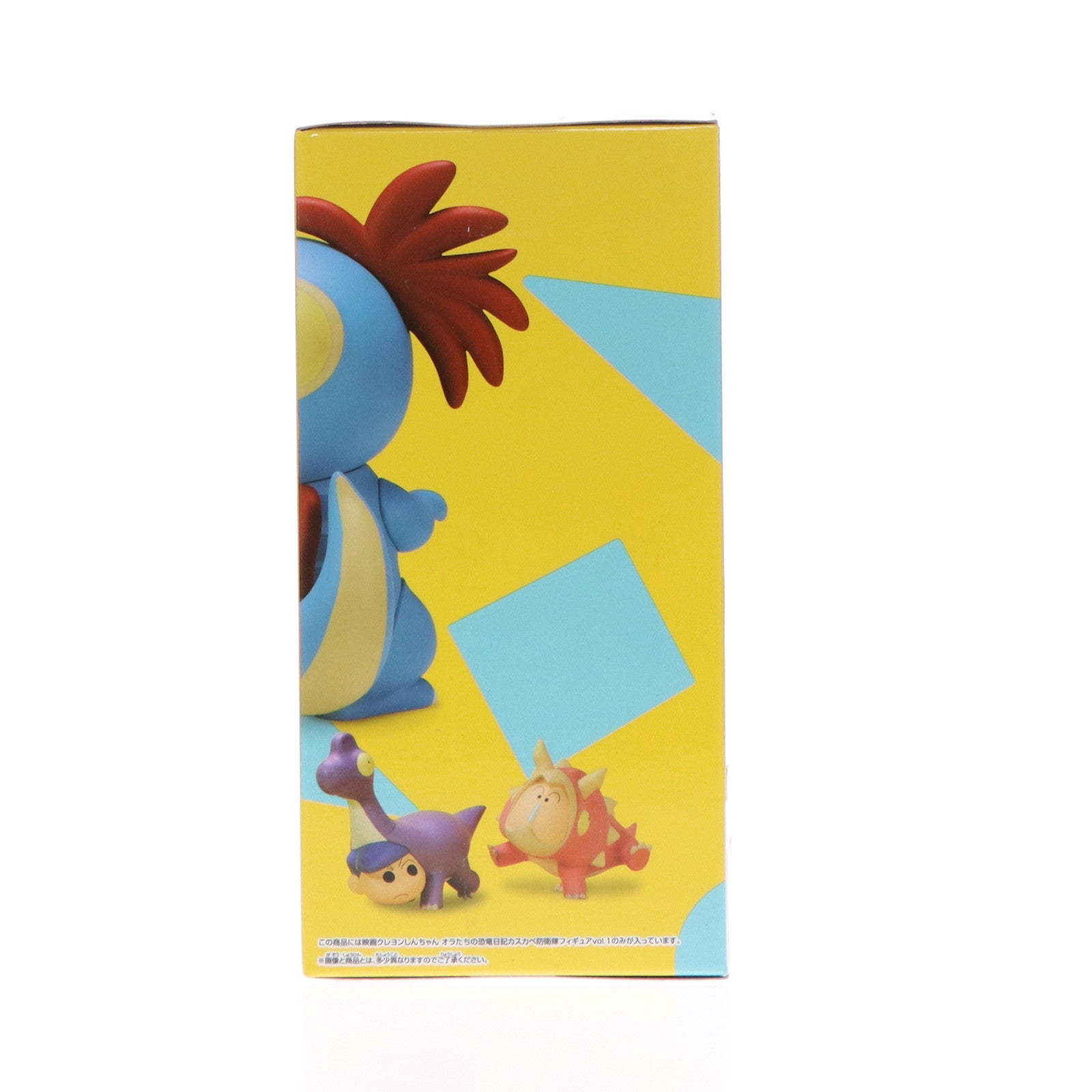 【中古即納】[FIG] 野原しんのすけ(恐竜しんちゃん) 映画クレヨンしんちゃん オラたちの恐竜日記 カスカベ防衛隊フィギュアvol.1 プライズ(2713948) バンプレスト(20240810)