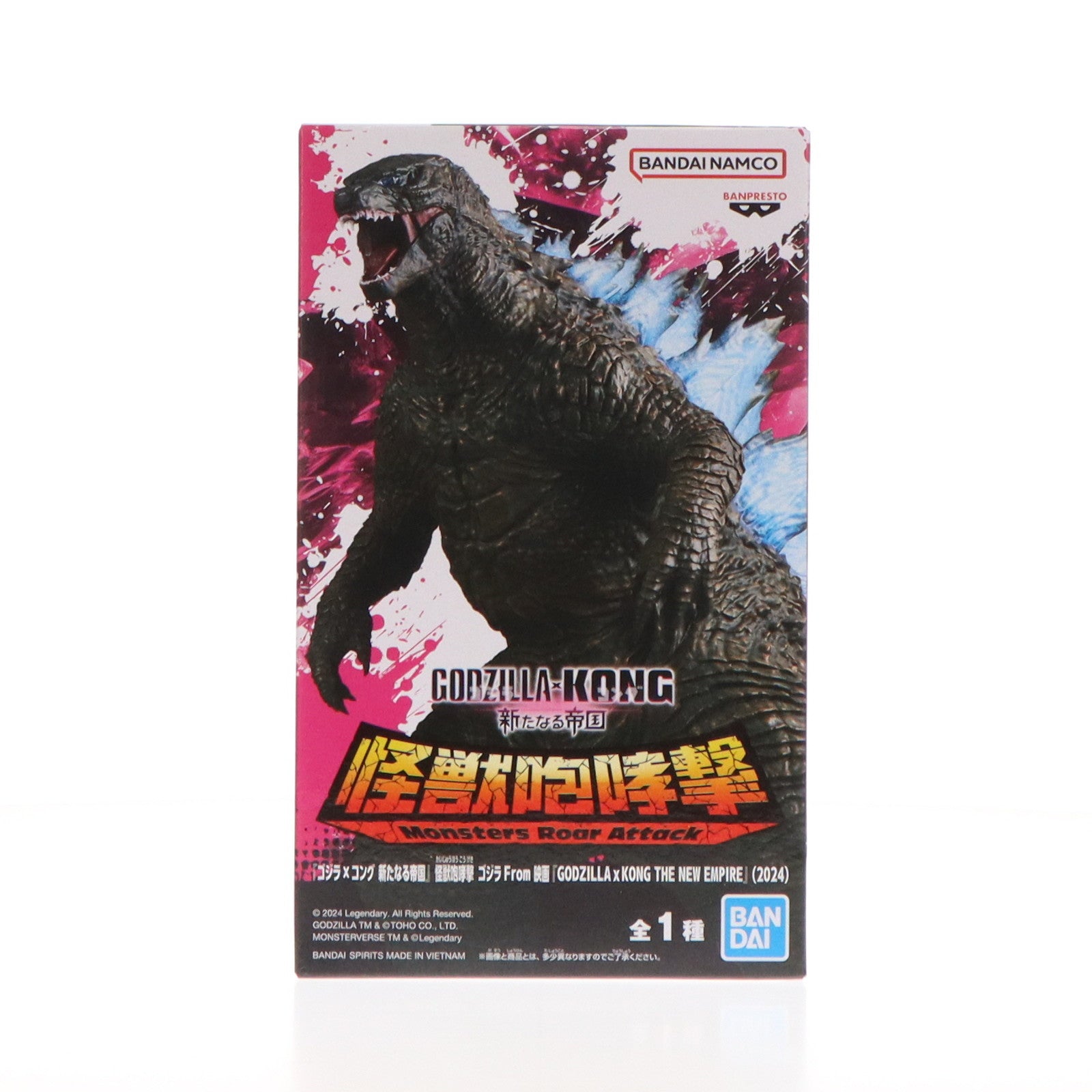 【中古即納】[FIG] ゴジラ(2024) ゴジラ×コング 新たなる帝国 怪獣咆哮撃 ゴジラ From 映画『GODZILLA×KONG THE NEW EMPIRE』(2024) フィギュア プライズ(2705316) バンプレスト(20240715)