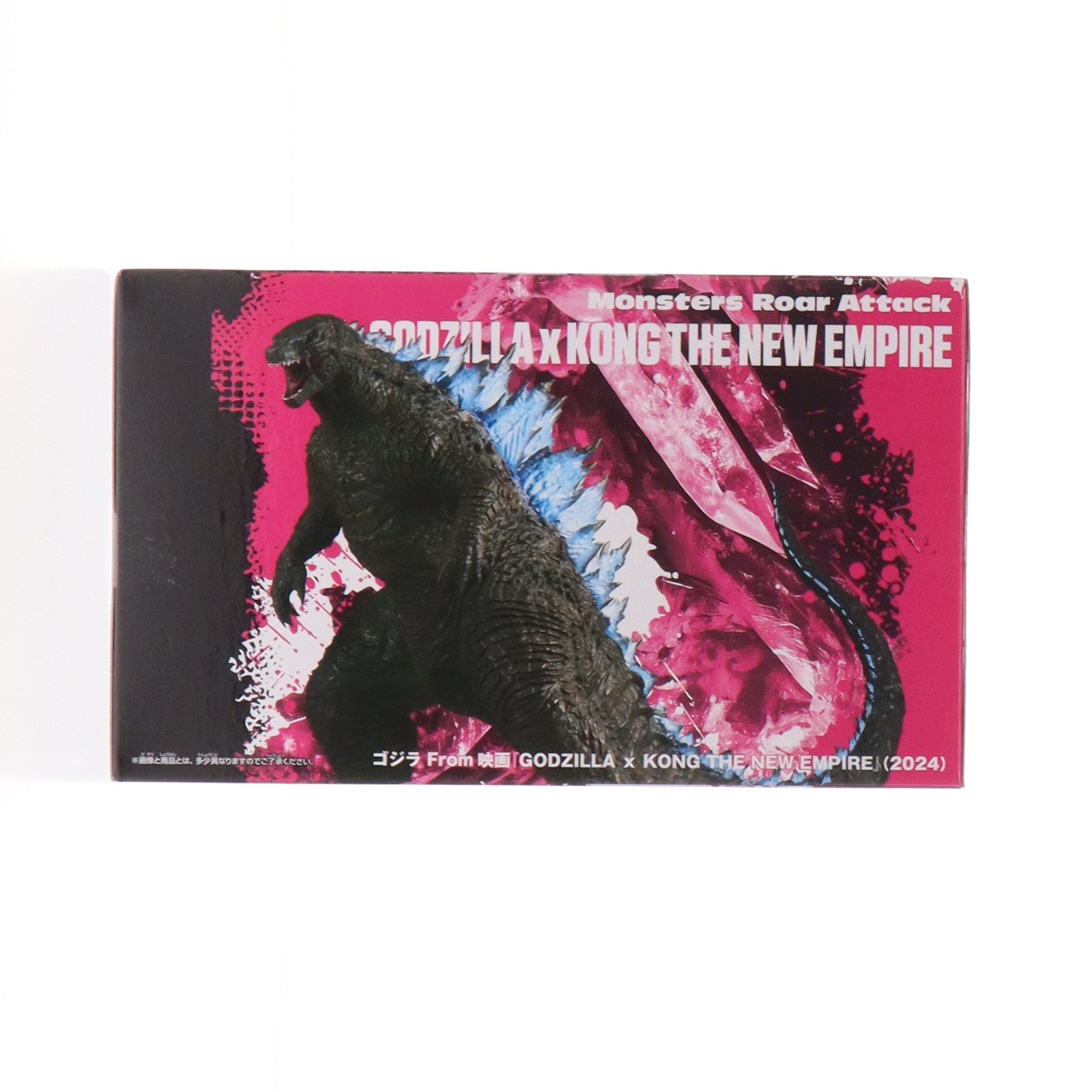 【中古即納】[FIG] ゴジラ(2024) ゴジラ×コング 新たなる帝国 怪獣咆哮撃 ゴジラ From 映画『GODZILLA×KONG THE NEW EMPIRE』(2024) フィギュア プライズ(2705316) バンプレスト(20240715)