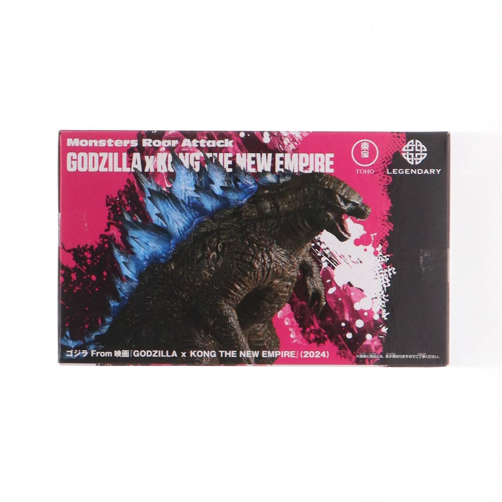 【中古即納】[FIG] ゴジラ(2024) ゴジラ×コング 新たなる帝国 怪獣咆哮撃 ゴジラ From 映画『GODZILLA×KONG THE NEW EMPIRE』(2024) フィギュア プライズ(2705316) バンプレスト(20240715)