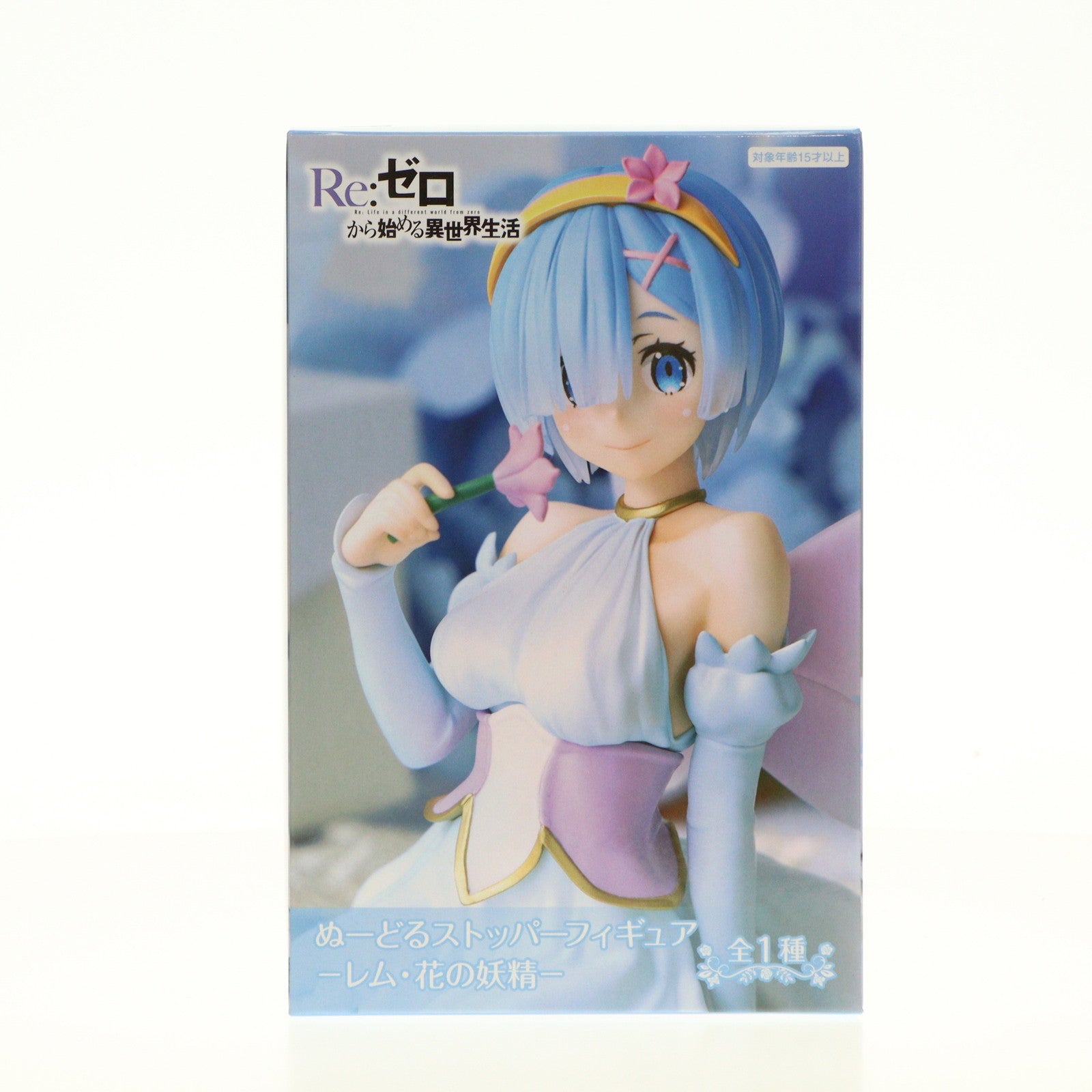 【中古即納】[FIG] レム Re:ゼロから始める異世界生活 ぬーどるストッパーフィギュア-レム・花の妖精- フィギュア プライズ(AMU-PRZ16794) フリュー(20240630)