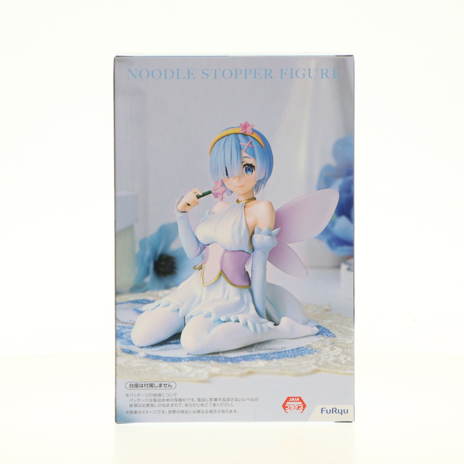 【中古即納】[FIG] レム Re:ゼロから始める異世界生活 ぬーどるストッパーフィギュア-レム・花の妖精- フィギュア プライズ(AMU-PRZ16794) フリュー(20240630)