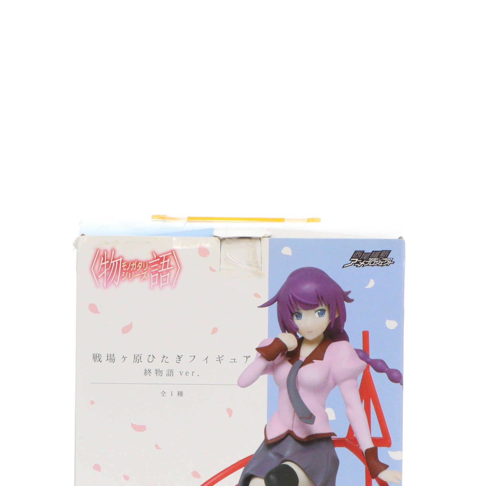 【中古即納】[FIG] 戦場ヶ原ひたぎ(せんじょうがはらひたぎ) フィギュア 終物語ver. 物語シリーズ プライズ(451038600) タイトー(20180228)