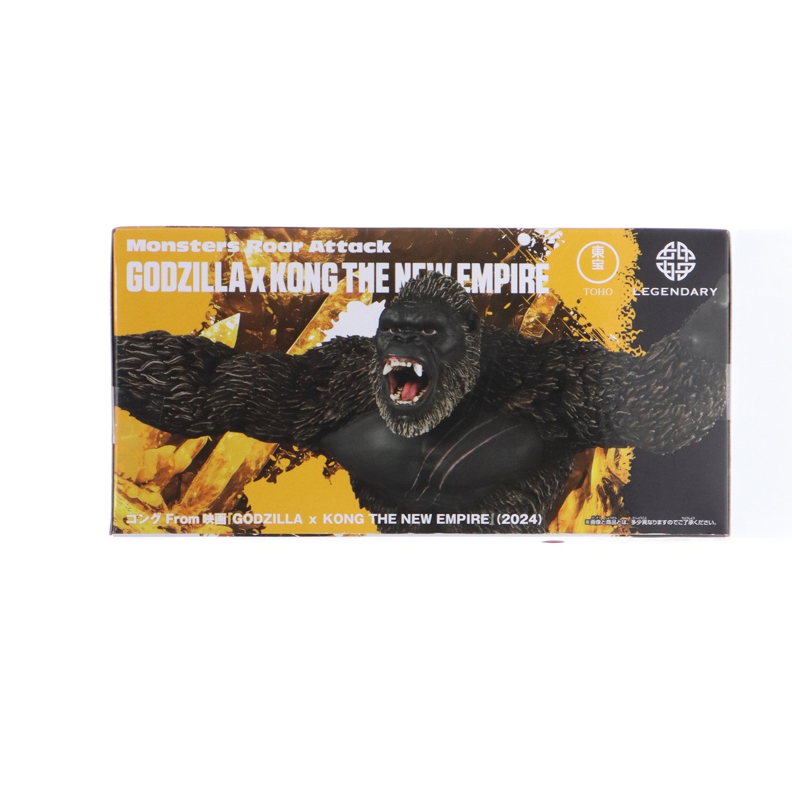 【中古即納】[FIG] コング(2024) ゴジラ×コング 新たなる帝国 怪獣咆哮撃 コング From 映画『GODZILLA×KONG THE NEW EMPIRE』(2024) フィギュア プライズ(2705315) バンプレスト(20240720)