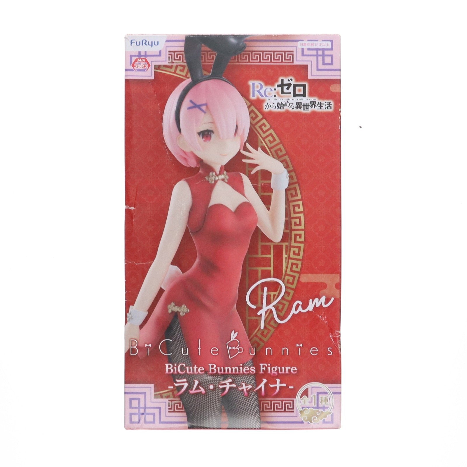 【中古即納】[FIG] ラム BiCuteBunnies Figure-ラム・チャイナ- Re:ゼロから始める異世界生活 フィギュア プライズ(AMU-PRZ13018) フリュー(20220331)