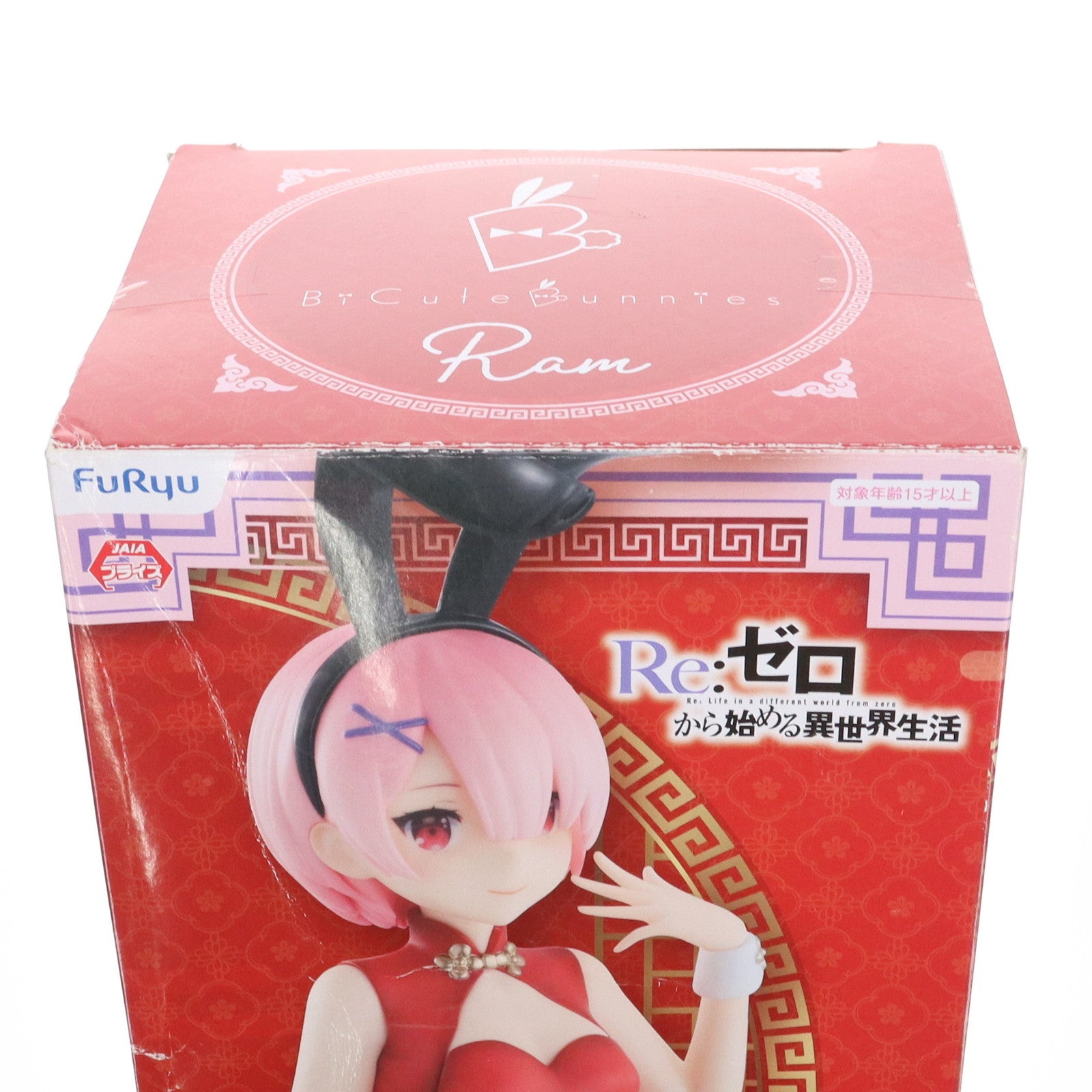 【中古即納】[FIG] ラム BiCuteBunnies Figure-ラム・チャイナ- Re:ゼロから始める異世界生活 フィギュア プライズ(AMU-PRZ13018) フリュー(20220331)