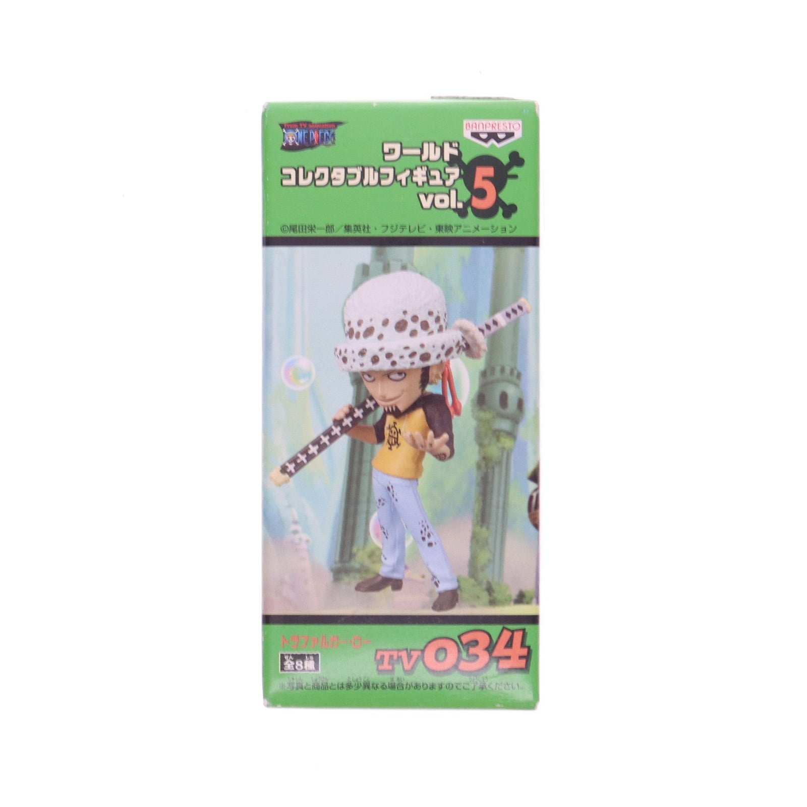 【中古即納】[FIG] トラファルガー・ロー ワンピース ワールドコレクタブルフィギュアvol.5 TV034 ONE PIECE プライズ(46794) バンプレスト(20100810)