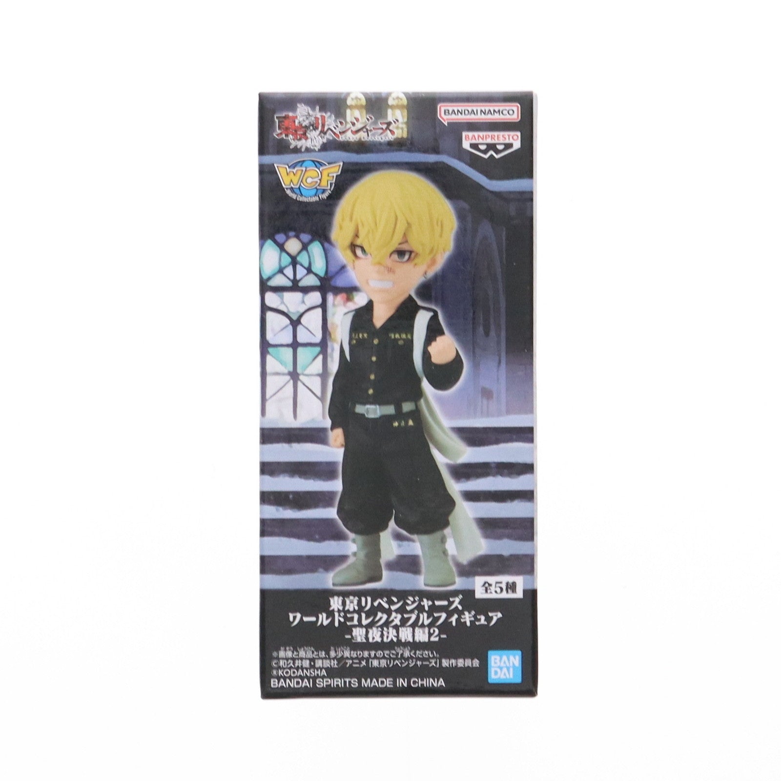 【中古即納】[FIG] 松野千冬(まつのちふゆ) 東京リベンジャーズ ワールドコレクタブルフィギュア-聖夜決戦編2- プライズ(2622456) バンプレスト(20230630)