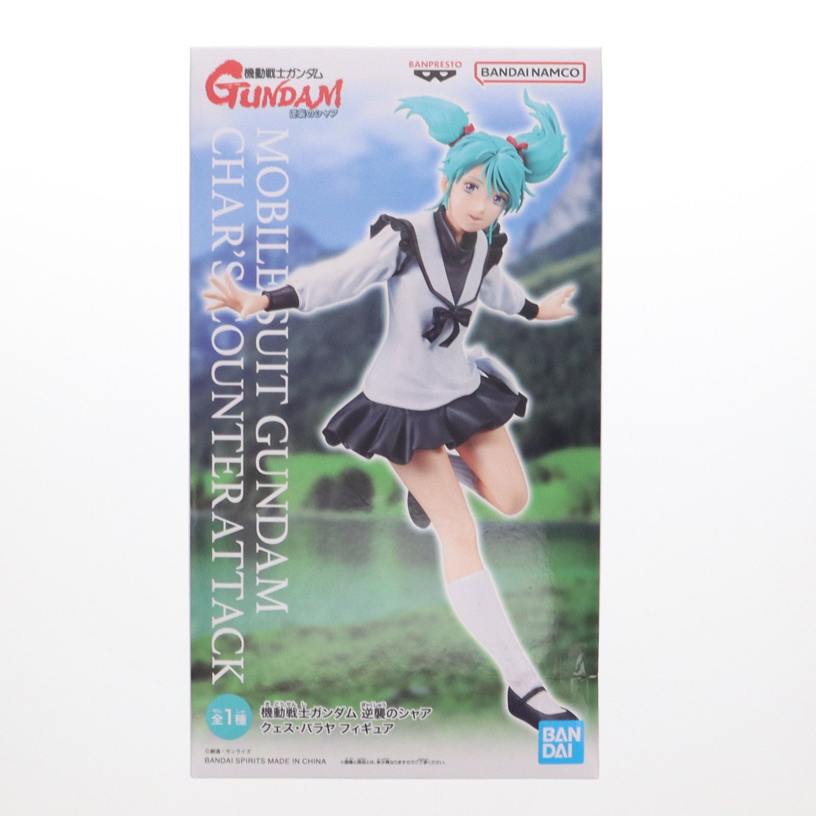 【中古即納】[FIG] クェス・パラヤ 機動戦士ガンダム 逆襲のシャア フィギュア プライズ(2638920) バンプレスト(20230620)