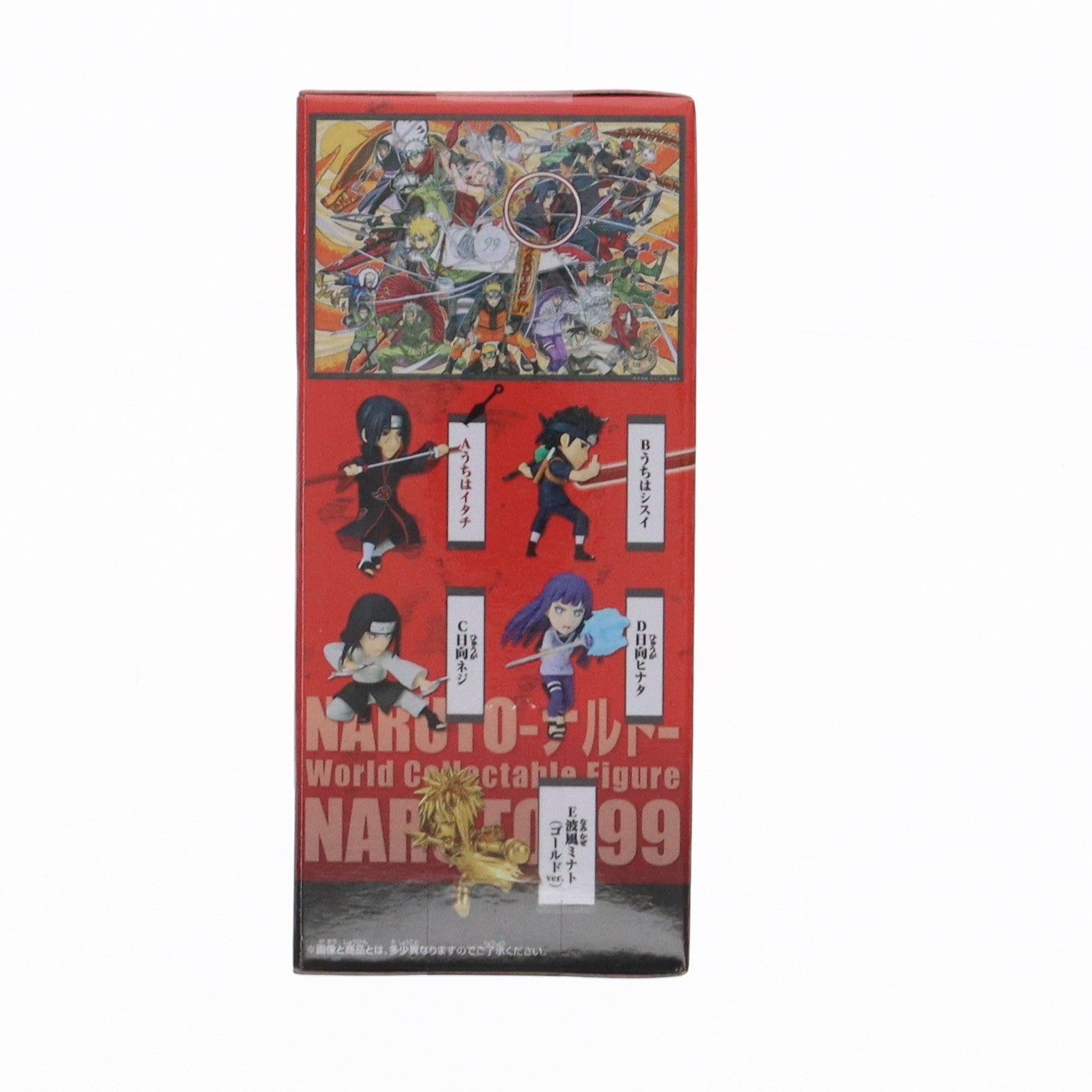 【中古即納】[FIG] うちはイタチ NARUTO-ナルト- NARUTOP99 ワールドコレクタブルフィギュアvol.3 プライズ(2690112) バンプレスト(20240131)