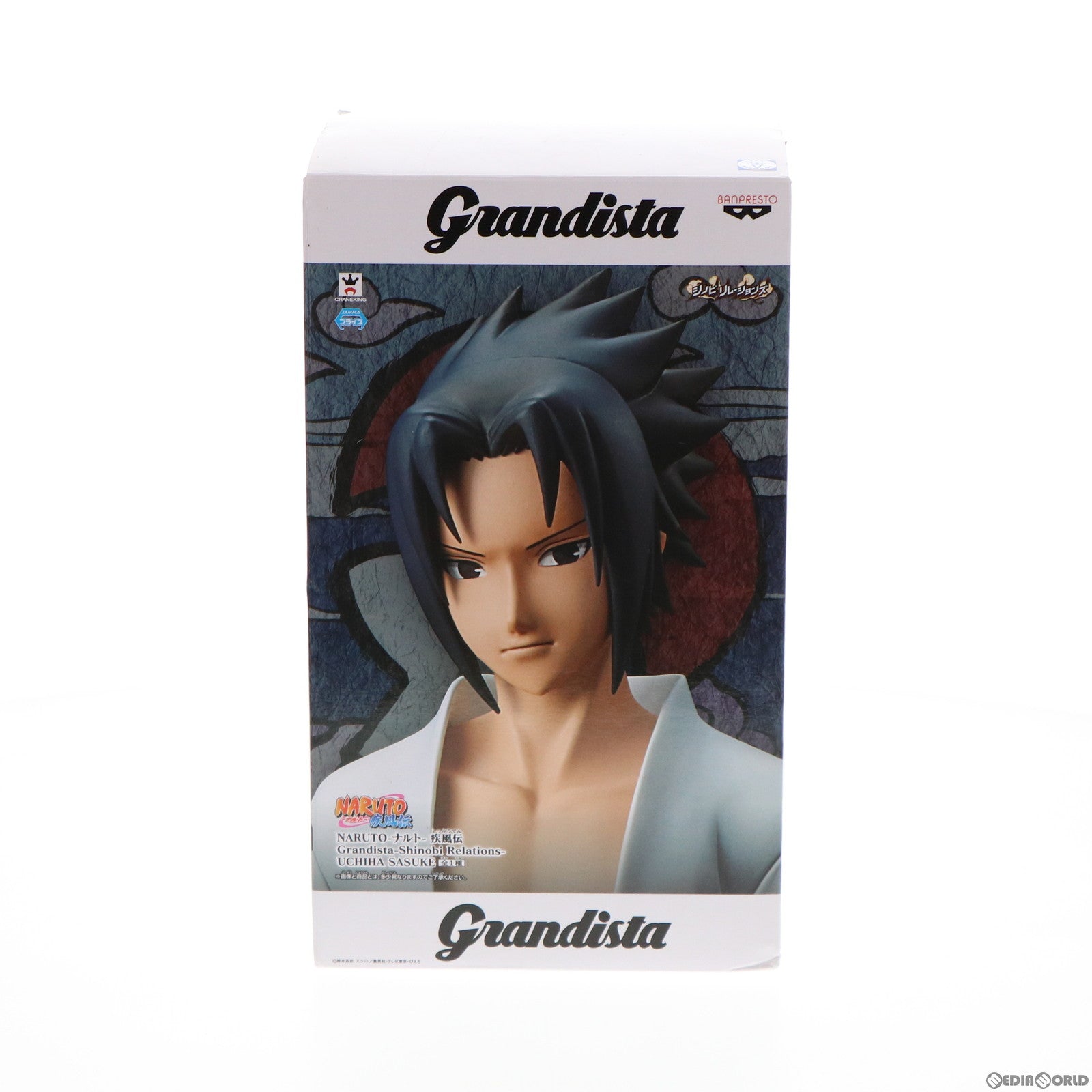 【中古即納】[FIG] うちはサスケ NARUTO-ナルト- 疾風伝 Grandista-Shinobi Relations-UCHIHA SASUKE フィギュア プライズ(38580) バンプレスト(20180807)
