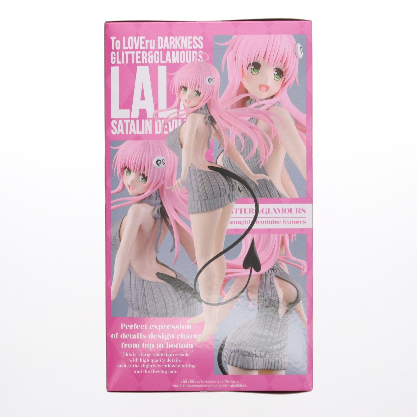 【中古即納】[FIG] ララ・サタリン・デビルーク To LOVEる-とらぶる- ダークネス GLITTER&GLAMOURS フィギュア プライズ(2730221) バンプレスト(20250213)