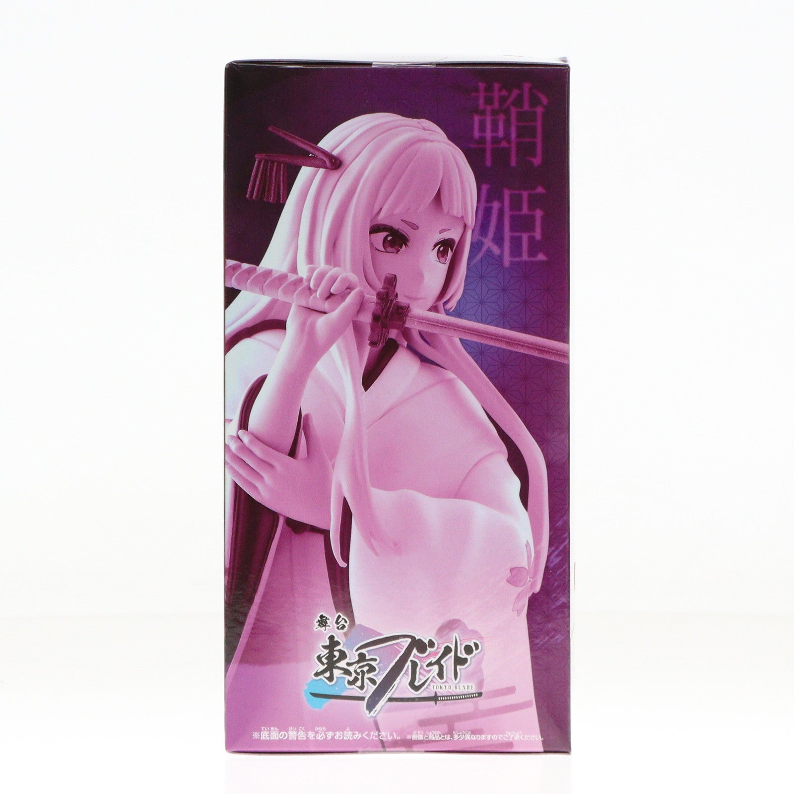 【中古即納】[FIG] 黒川あかね(くろかわあかね) 【推しの子】 フィギュア-鞘姫役ver.- プライズ(2706044) バンプレスト(20250218)