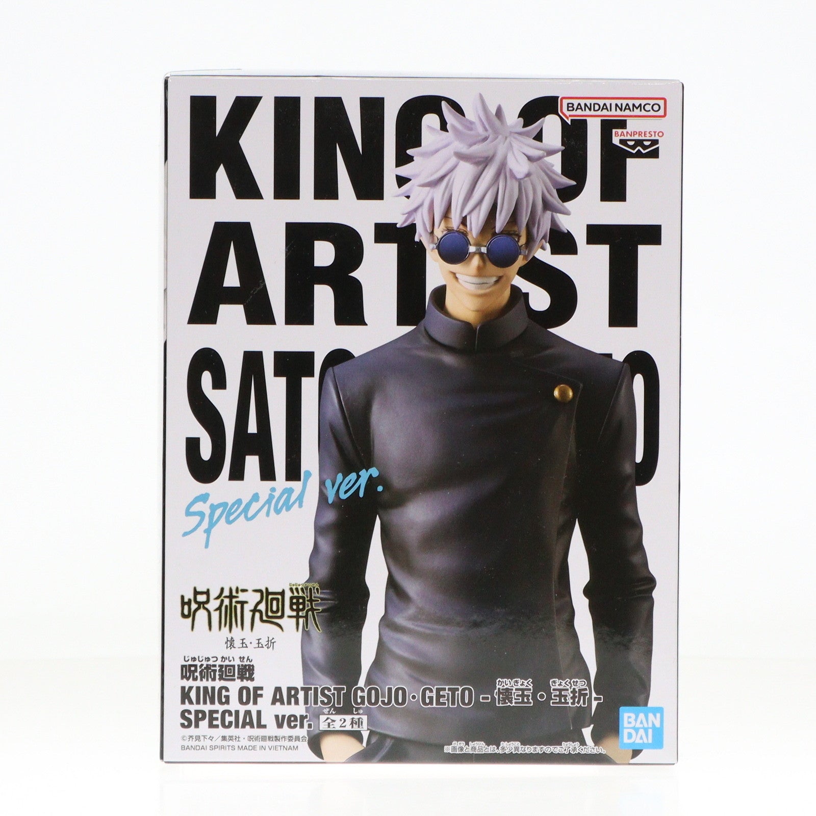 【中古即納】[FIG] 五条悟(ごじょうさとる) 呪術廻戦 KING OF ARTIST GOJO・GETO-懐玉・玉折-SPECIAL ver. フィギュア プライズ(2760413) バンプレスト(20250131)