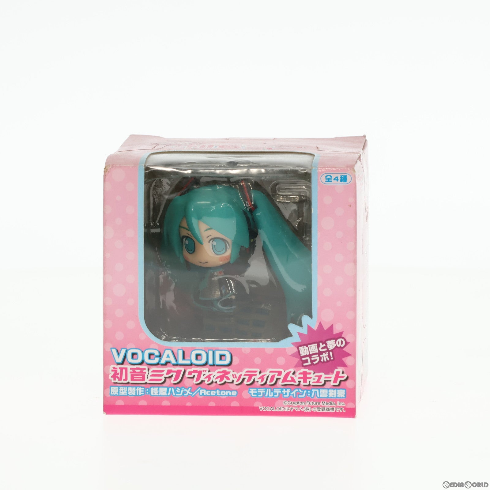 【中古即納】[FIG] 初音ミク(桜ノ雨) VOCALOID(ボーカロイド) 初音ミク ヴィネッティアムキュート フィギュア プライズ(24700) セガ(20091231)