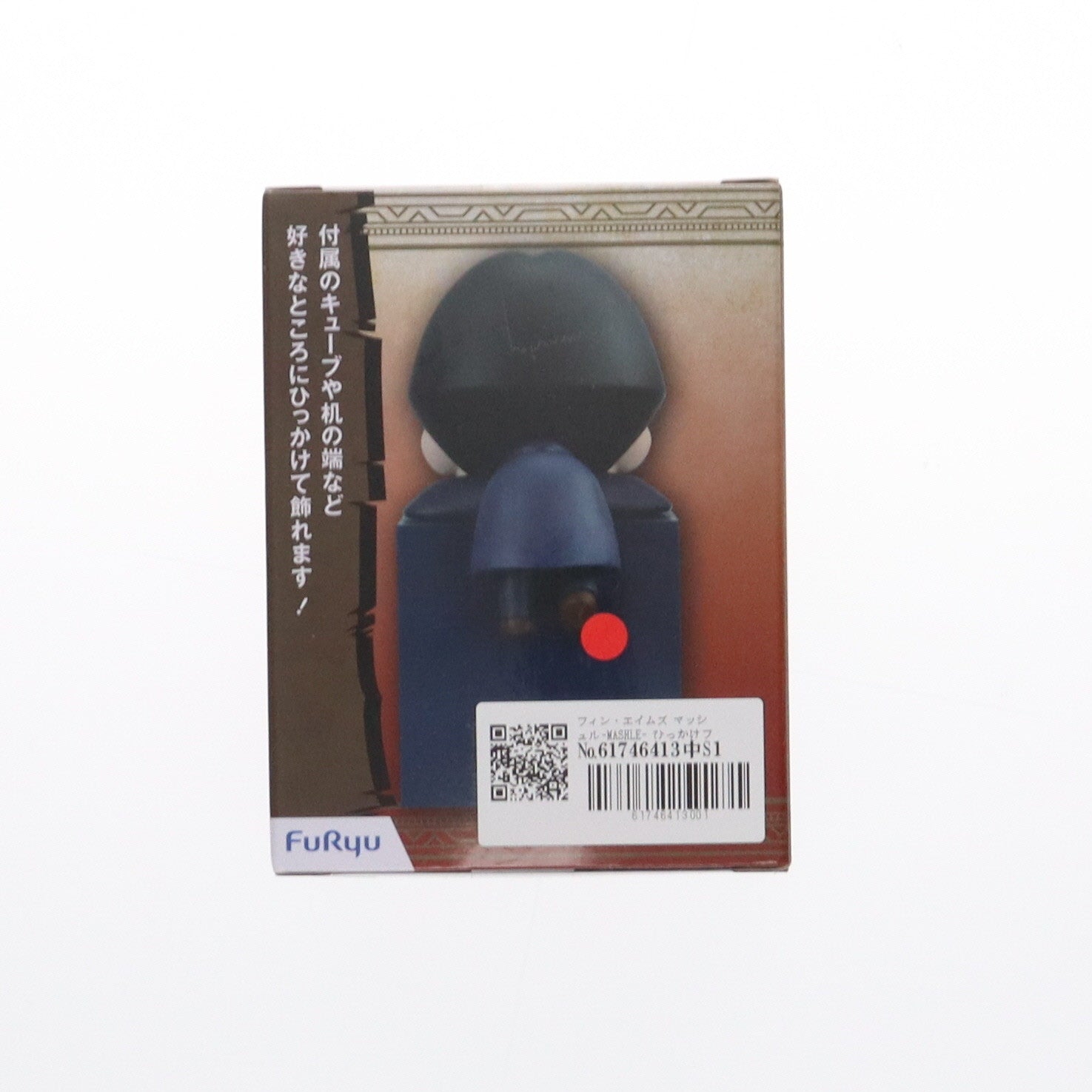 【中古即納】[FIG] フィン・エイムズ マッシュル-MASHLE- ひっかけフィギュア1 プライズ(AMU-PRZ16014) フリュー(20230920)
