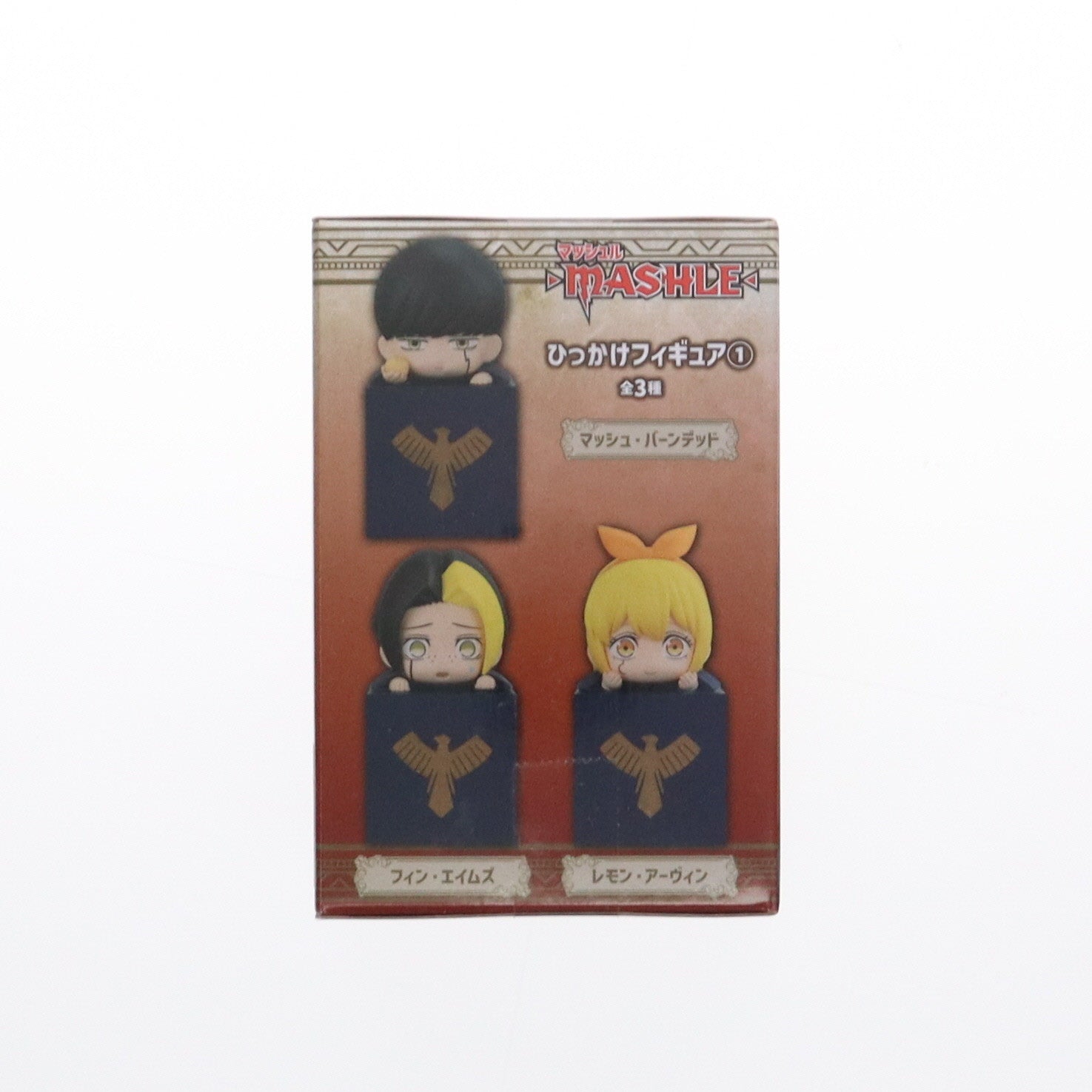 【中古即納】[FIG] フィン・エイムズ マッシュル-MASHLE- ひっかけフィギュア1 プライズ(AMU-PRZ16014) フリュー(20230920)