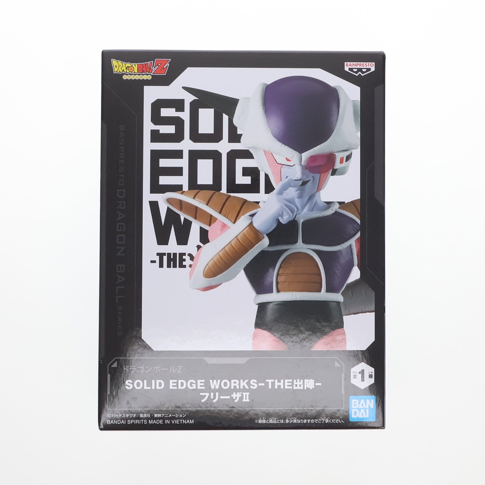 【中古即納】[FIG] フリーザ ドラゴンボールZ SOLID EDGE WORKS-THE出陣-フリーザII フィギュア プライズ(2729198) バンプレスト(20250205)