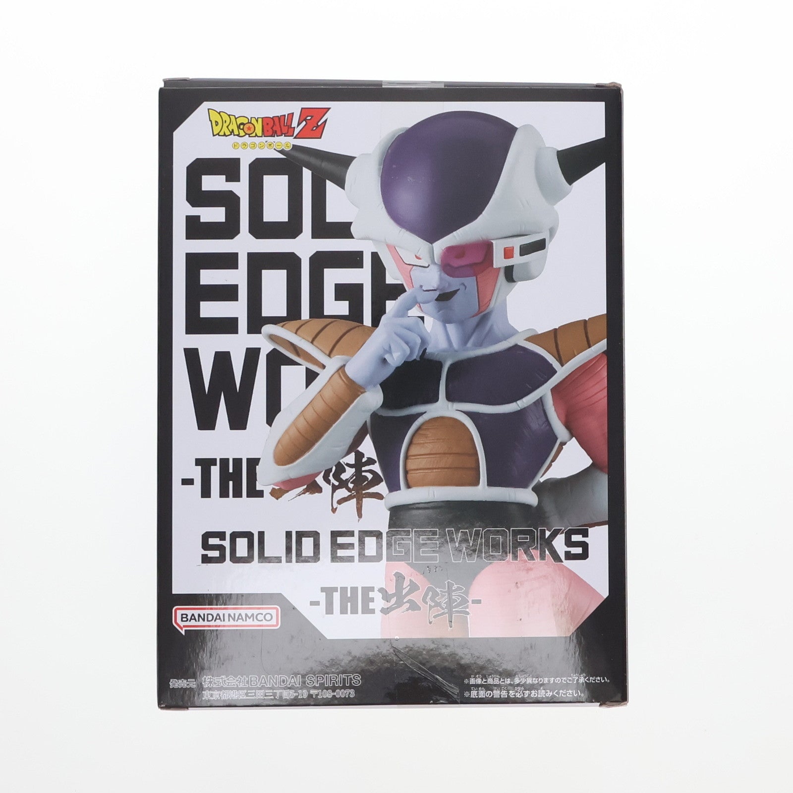 【中古即納】[FIG] フリーザ ドラゴンボールZ SOLID EDGE WORKS-THE出陣-フリーザII フィギュア プライズ(2729198) バンプレスト(20250205)