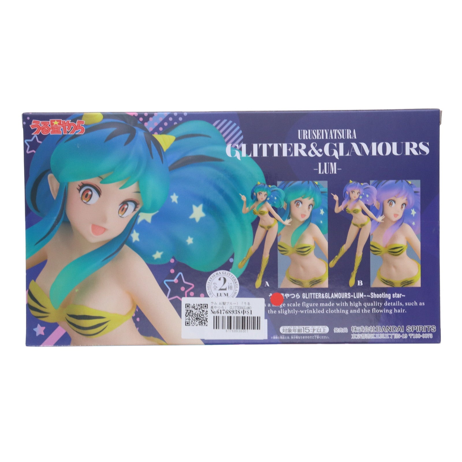 【中古即納】[FIG] ラム A(髪ブルー) うる星やつら GLITTER&GLAMOURS-LUM-～Shooting star～ フィギュア プライズ(2718726) バンプレスト(20250206)