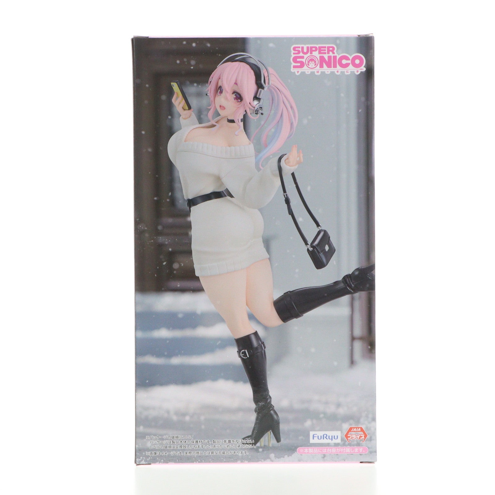 【中古即納】[FIG] すーぱーそに子 Trio-Try-iT Figure-ウィンターメモリーver.- フィギュア プライズ(AMU-PRZ18152) フリュー(20250221)