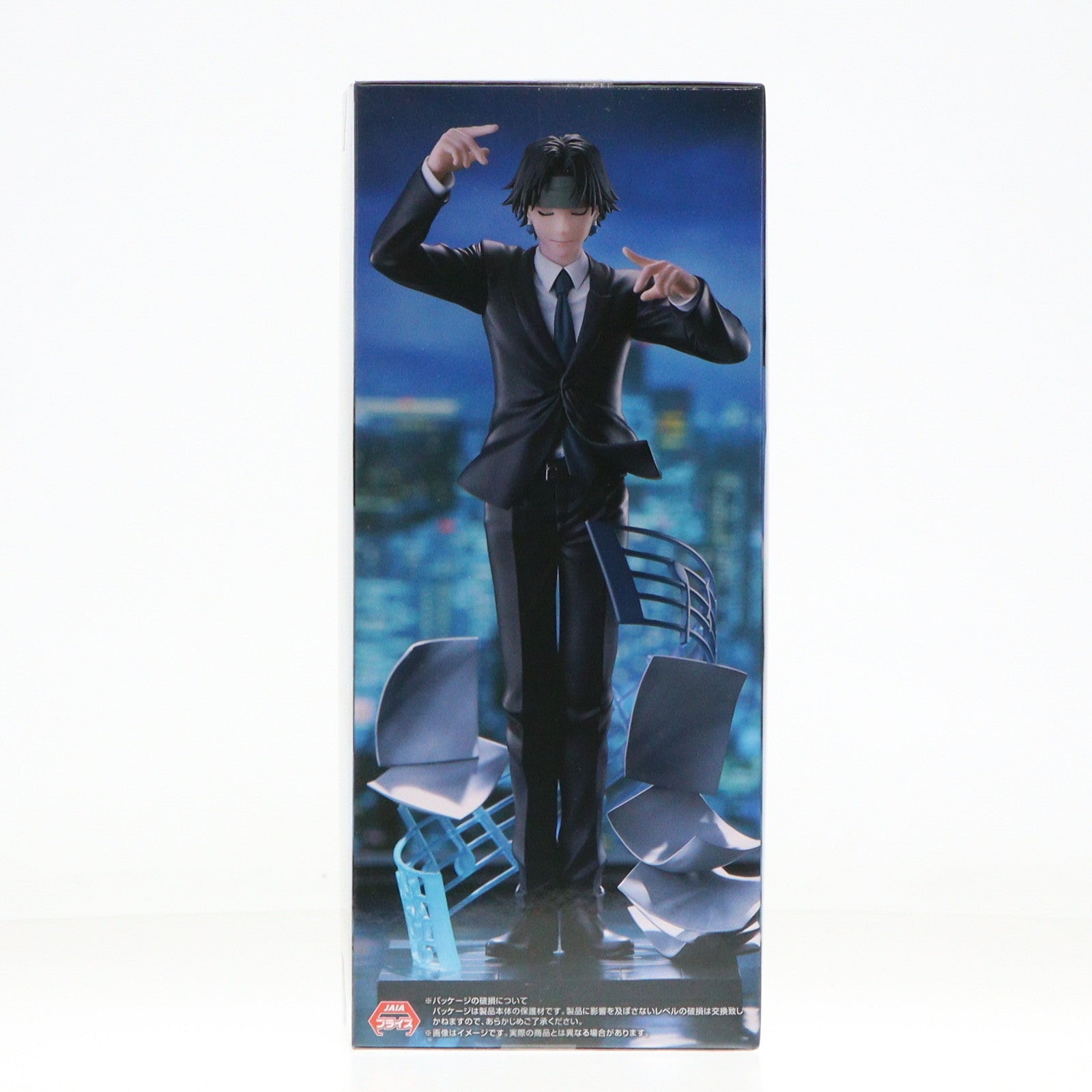 【中古即納】[FIG] クロロ=ルシルフル HUNTER×HUNTER(ハンター×ハンター) Exc∞d Creative Figure-クロロ・鎮魂歌- フィギュア プライズ(AMU-PRZ17906) フリュー(20250124)