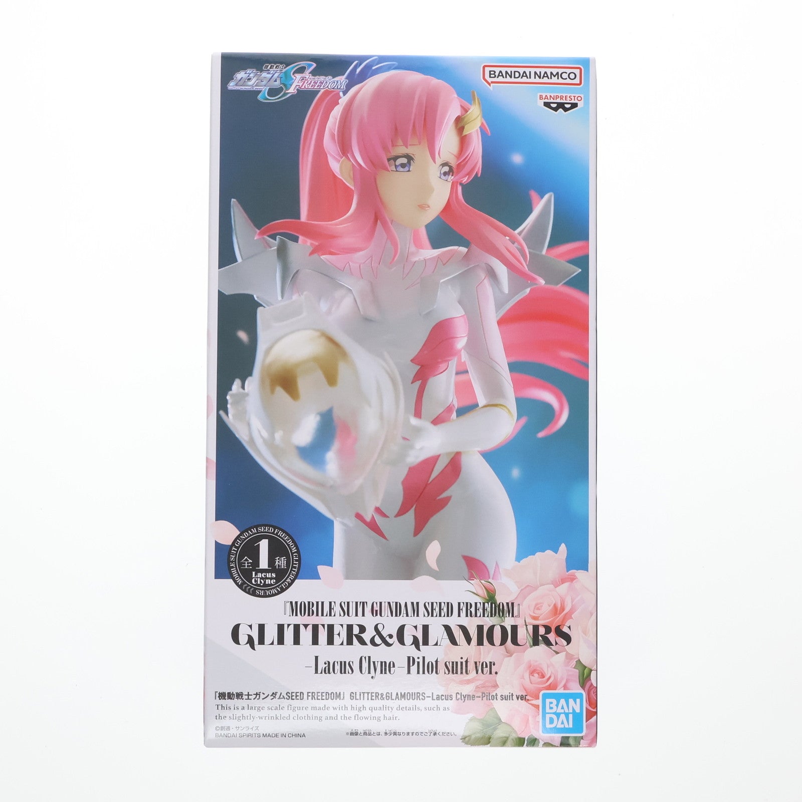 【中古即納】[FIG] ラクス・クライン 機動戦士ガンダムSEED FREEDOM(シード フリーダム) GLITTER&GLAMOURS-Lacus Clyne-Pilot suit ver. フィギュア プライズ(2751122) バンプレスト(20250210)