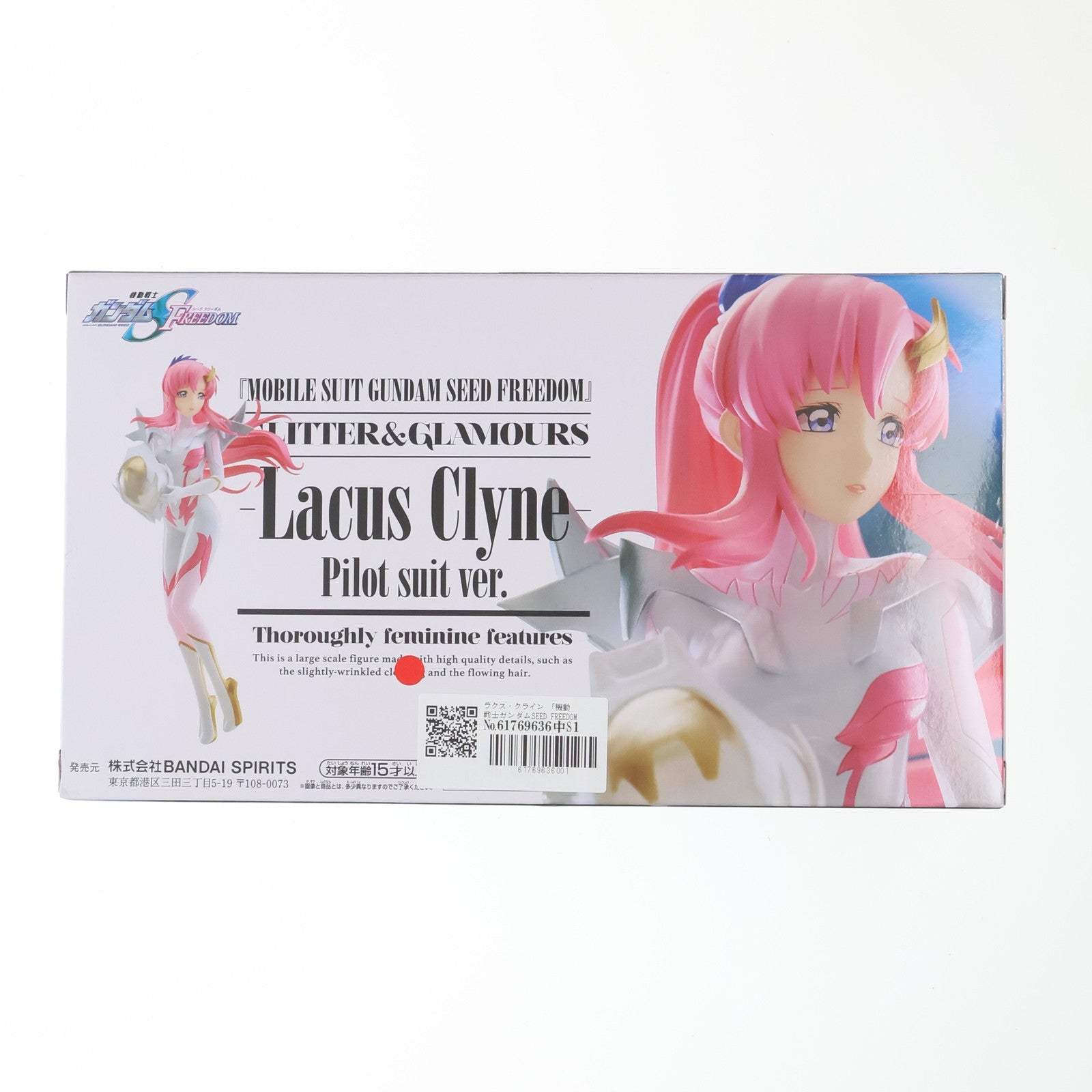 【中古即納】[FIG] ラクス・クライン 機動戦士ガンダムSEED FREEDOM(シード フリーダム) GLITTER&GLAMOURS-Lacus Clyne-Pilot suit ver. フィギュア プライズ(2751122) バンプレスト(20250210)