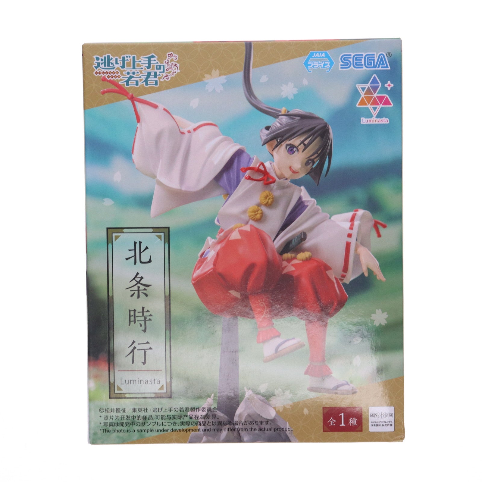 【中古即納】[FIG] 北条時行(ほうじょうときゆき) 逃げ上手の若君 Luminasta『北条時行』 フィギュア プライズ(1113072) セガ(20241220)