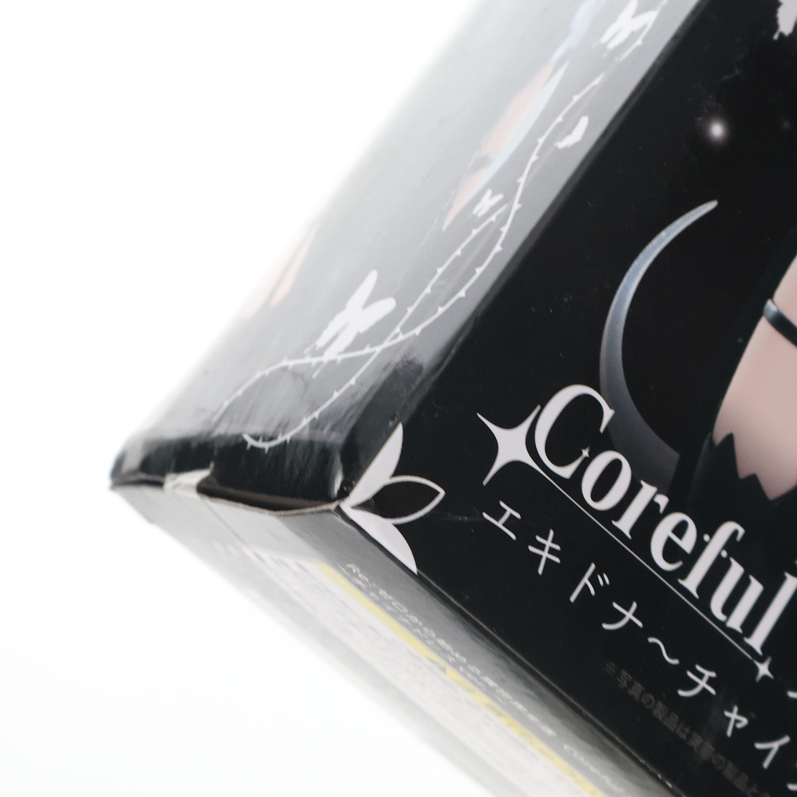【中古即納】[FIG] エキドナ Re:ゼロから始める異世界生活 Coreful フィギュア エキドナ～チャイナドレスver.～ プライズ(451335700) タイトー(20210731)